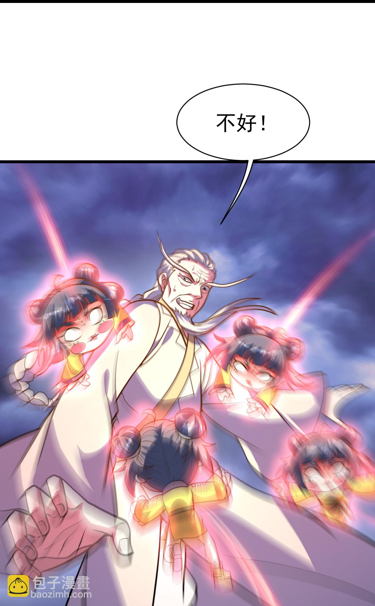 第399话 大开杀戒-第406话