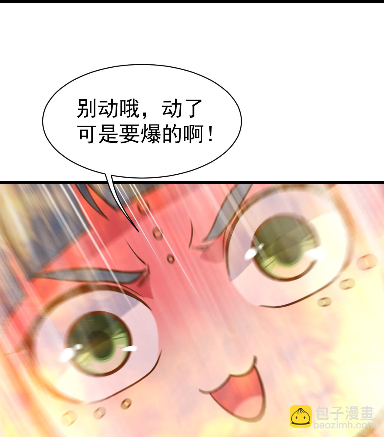 第399话 大开杀戒-第406话