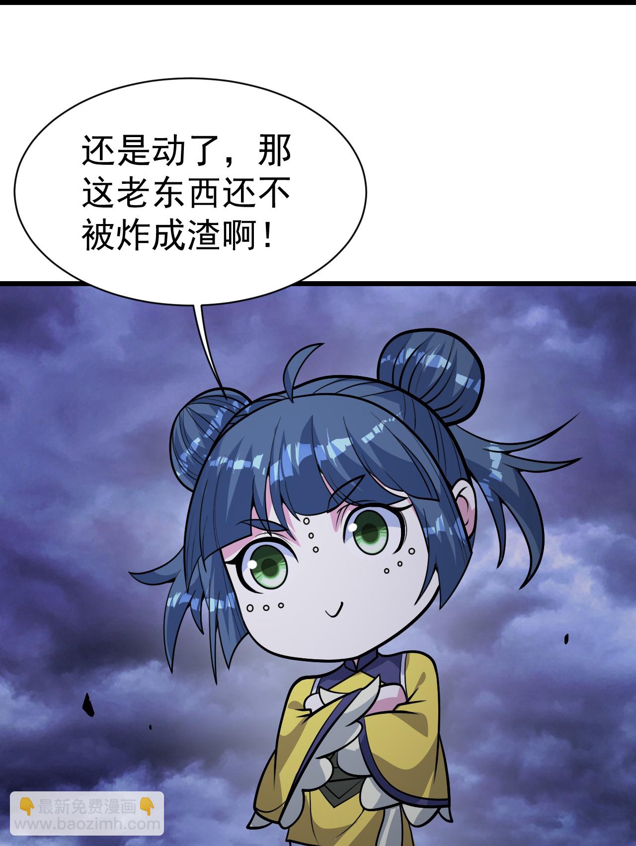 第399话 大开杀戒-第406话