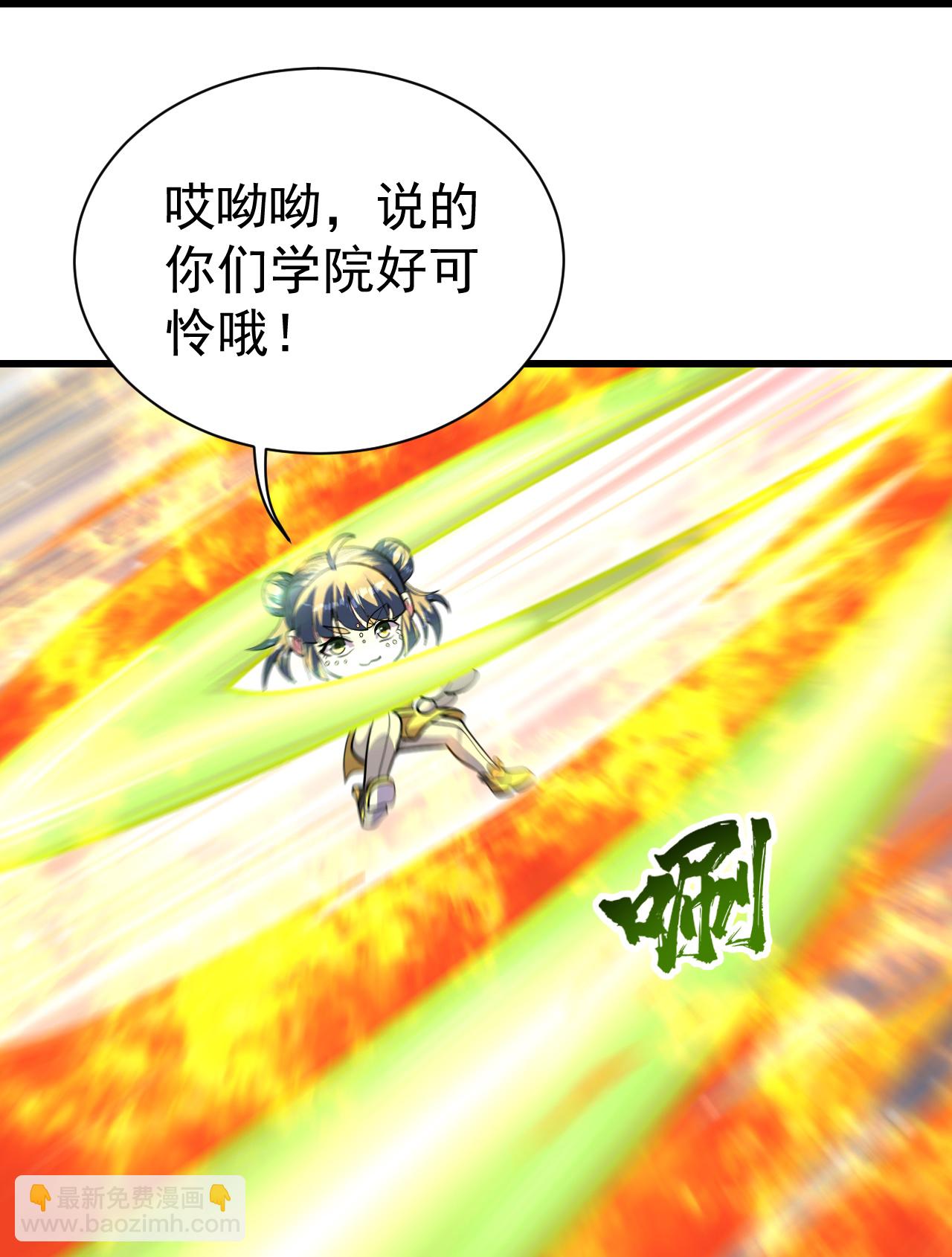 第399话 大开杀戒-第406话