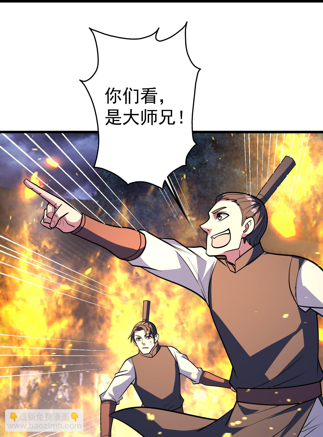 第399话 大开杀戒-第406话