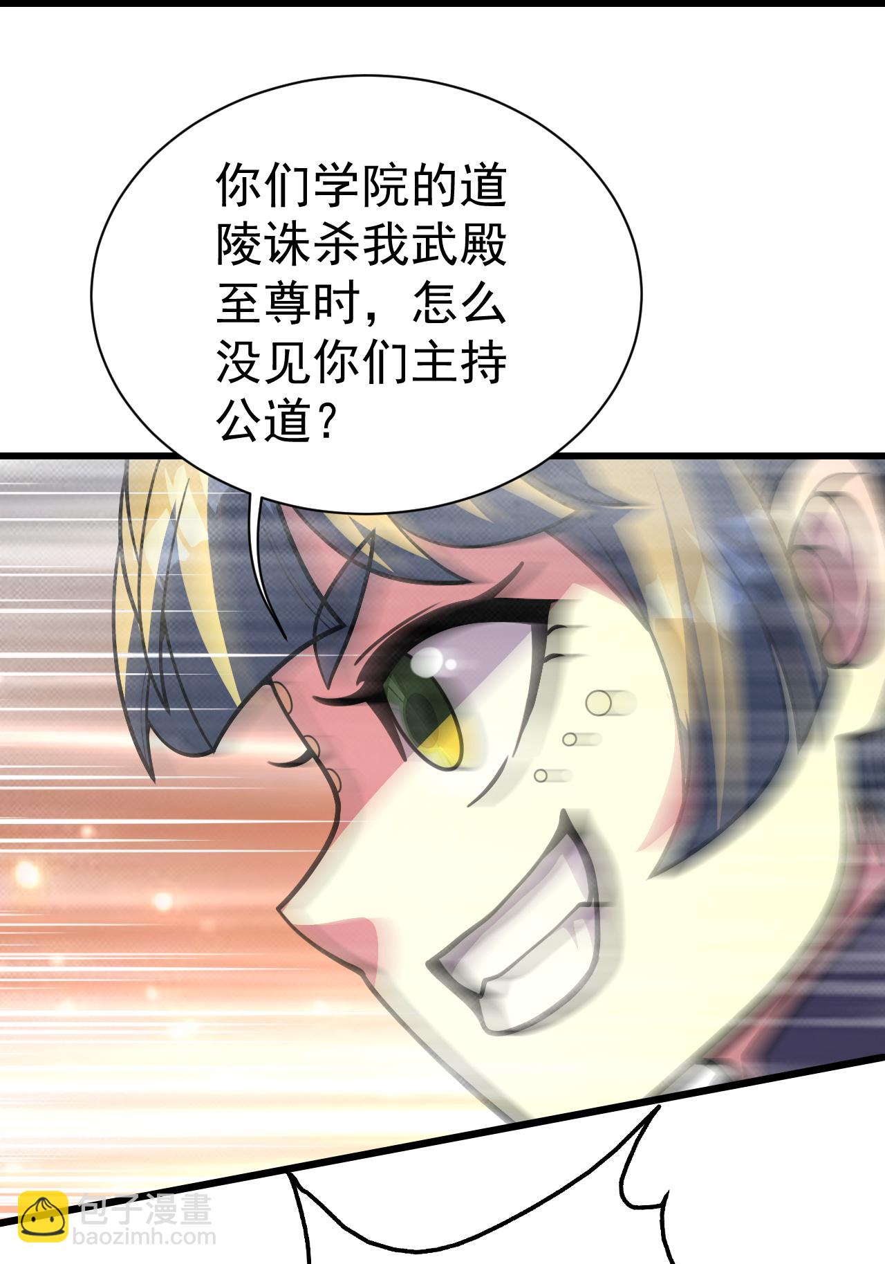 第399话 大开杀戒-第406话