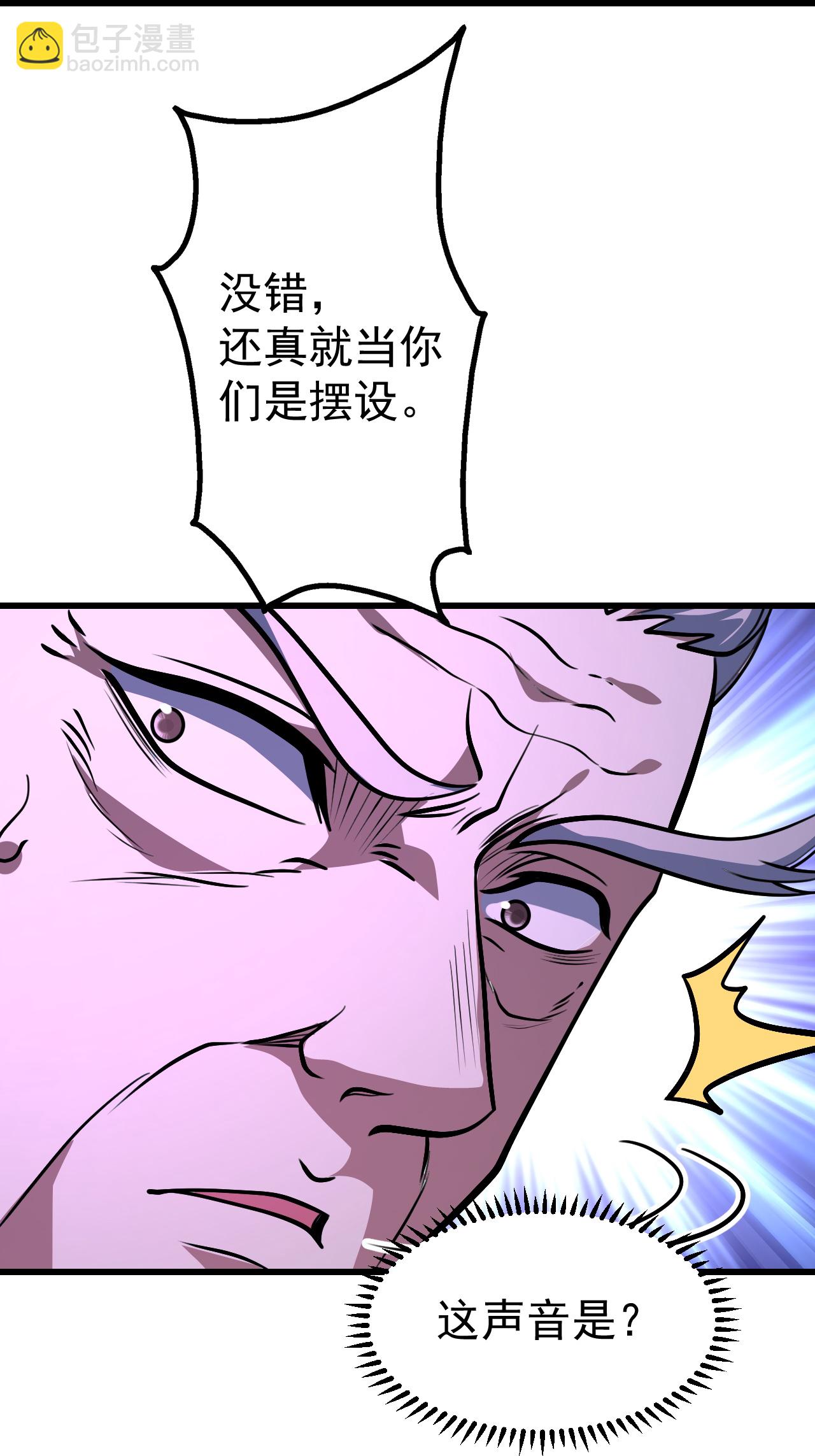 第399话 大开杀戒-第406话