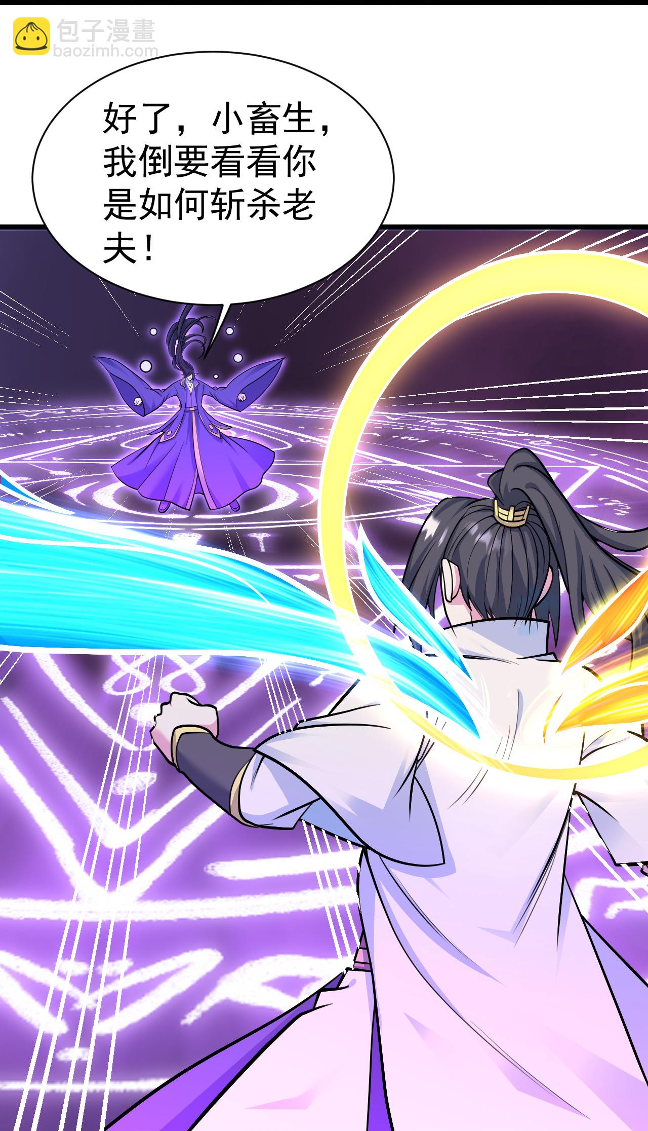 第401话 欲要斩王-第408话
