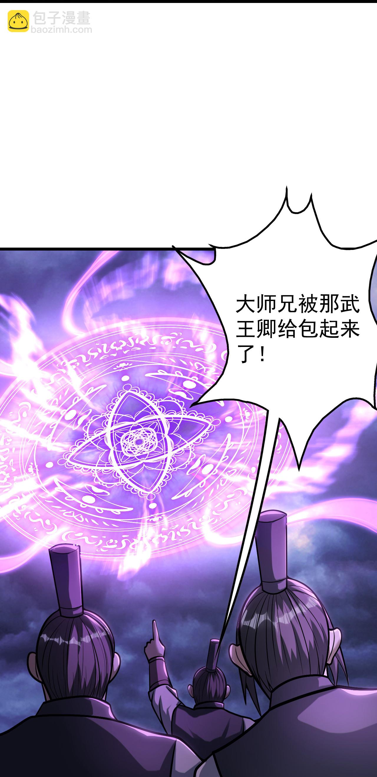第401话 欲要斩王-第408话