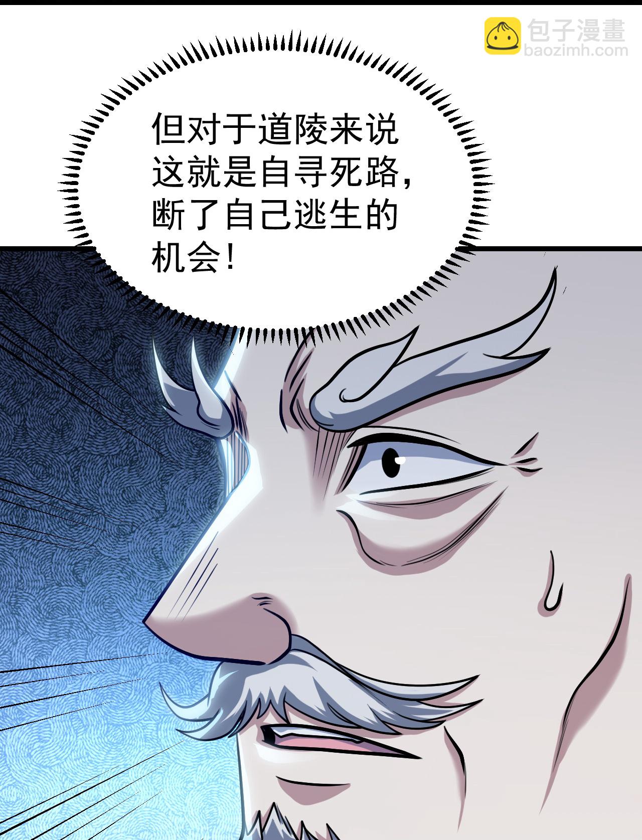 第401话 欲要斩王-第408话