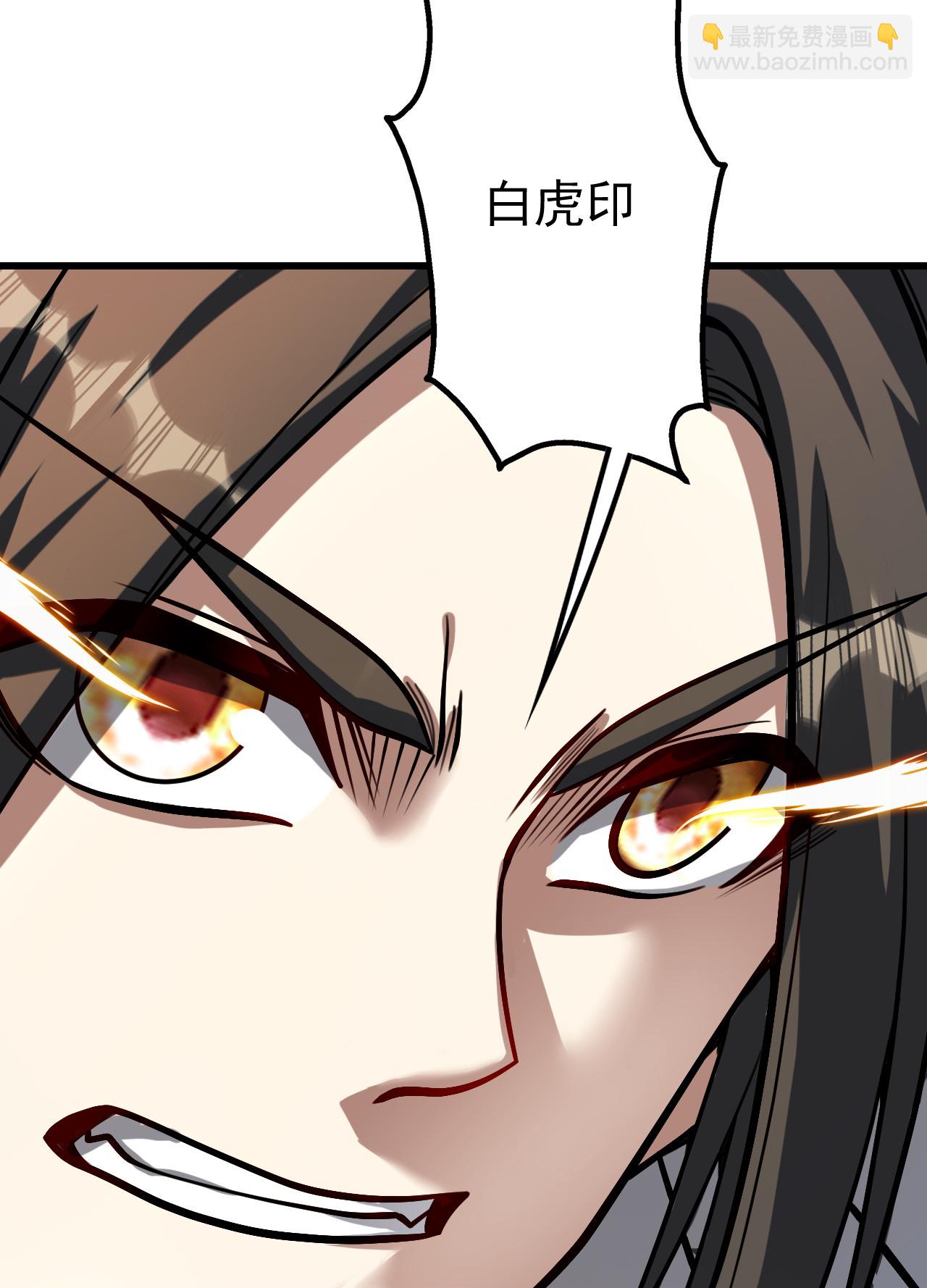 第401话 欲要斩王-第408话