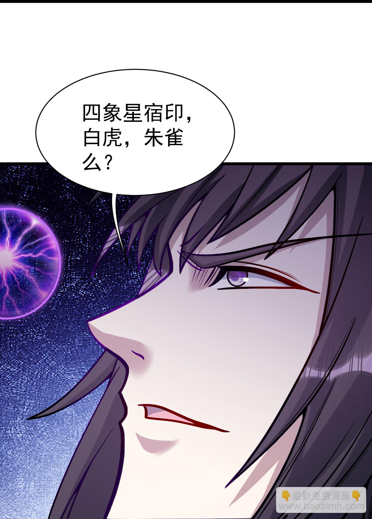 第401话 欲要斩王-第408话