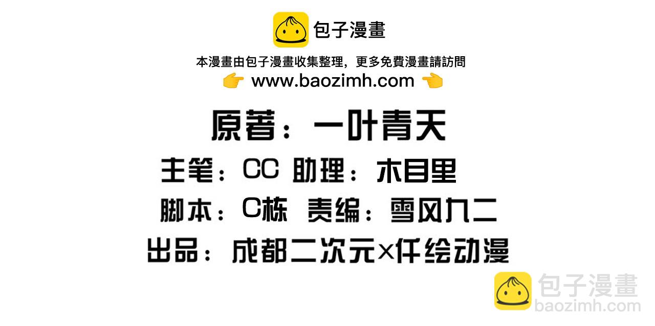 第401话 欲要斩王-第408话
