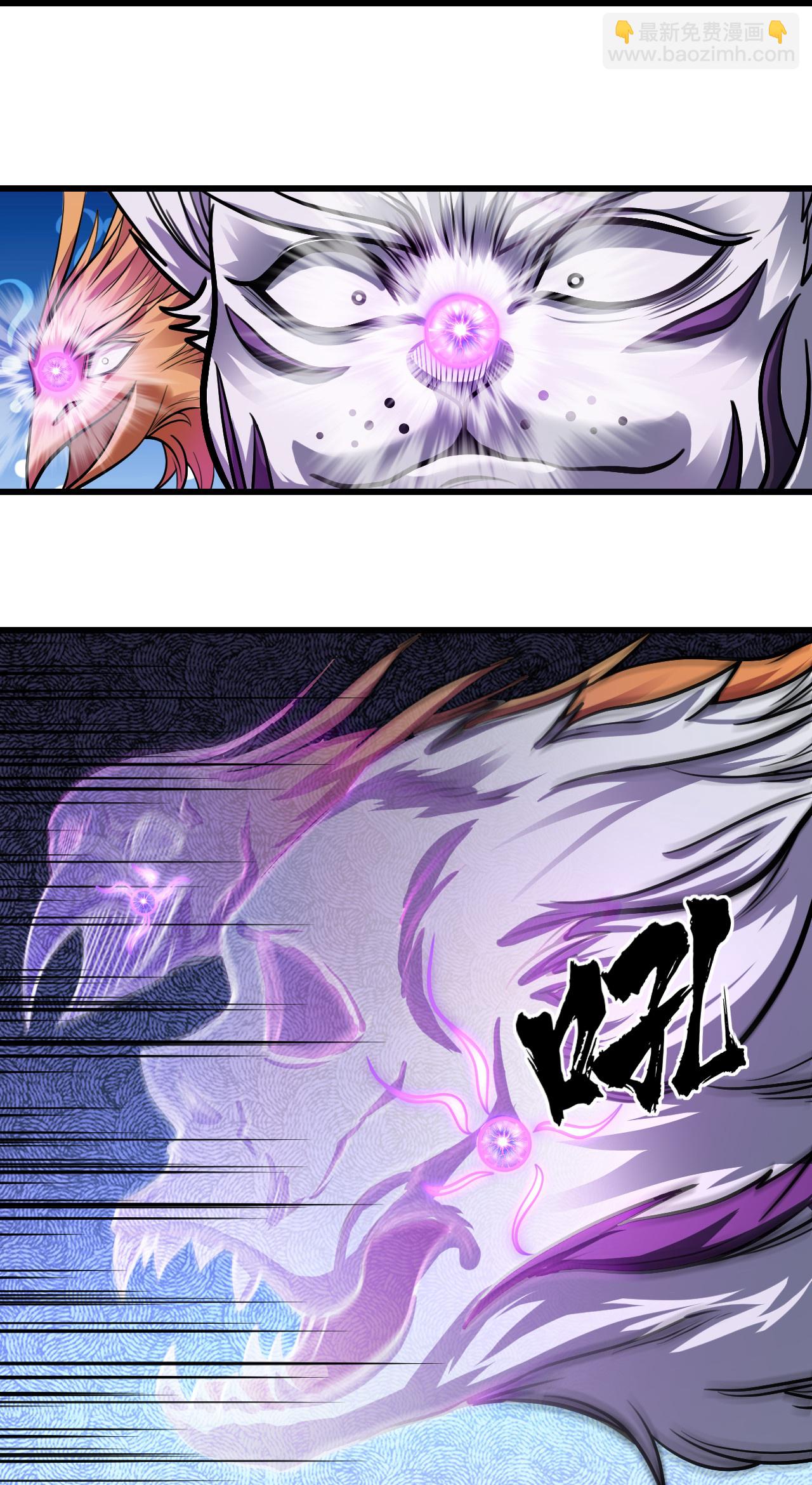 第401话 欲要斩王-第408话