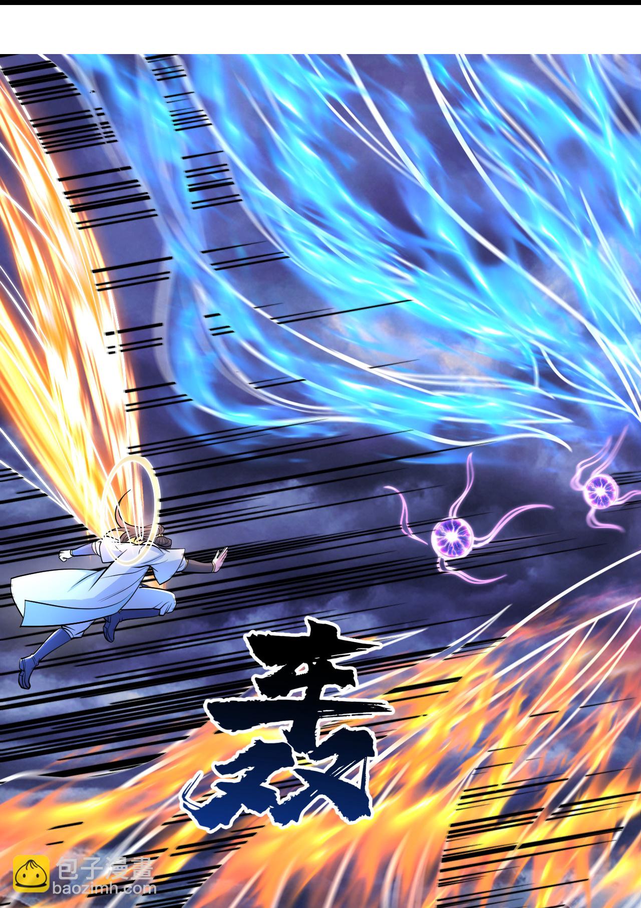 第401话 欲要斩王-第408话
