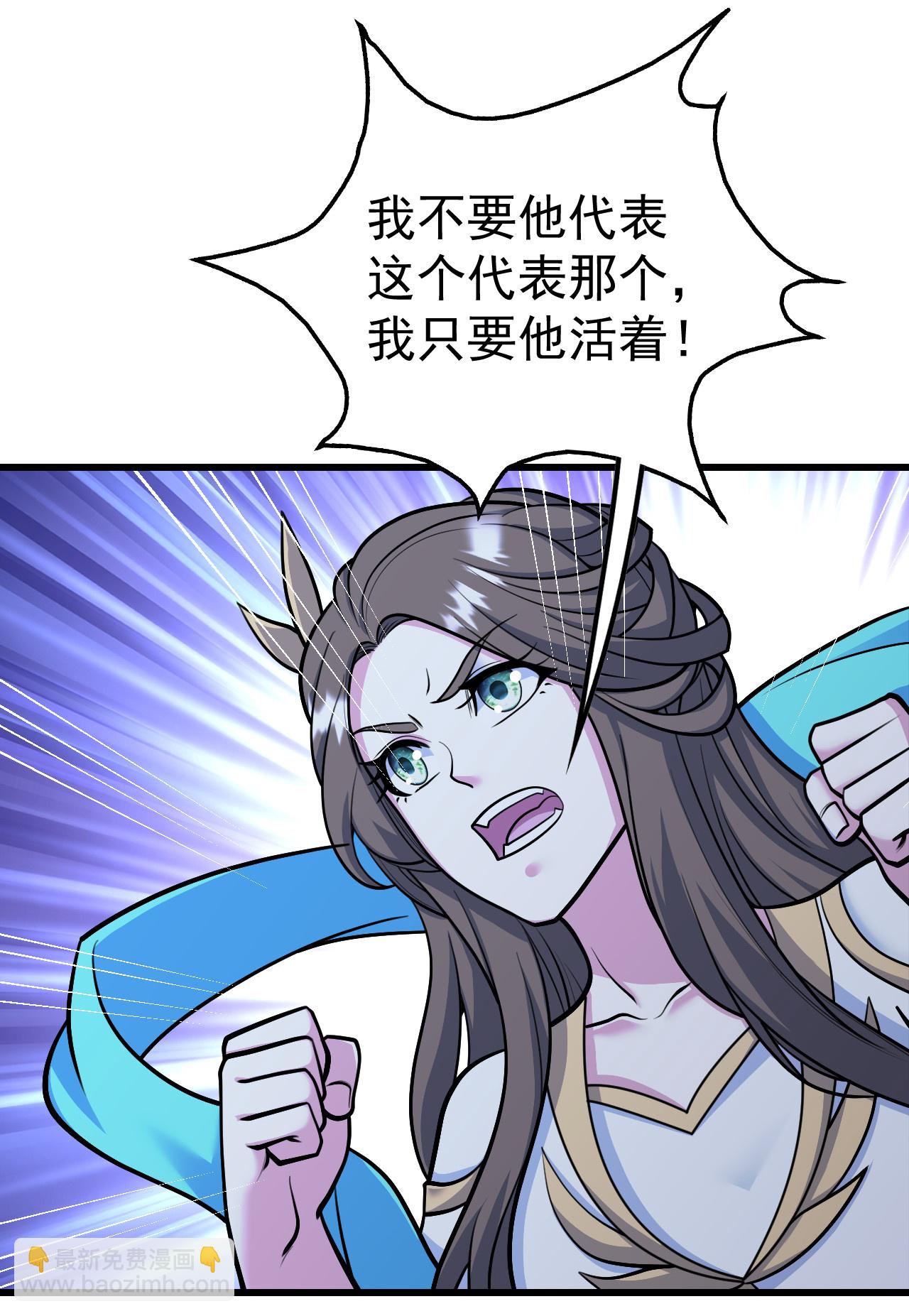 第401话 欲要斩王-第408话