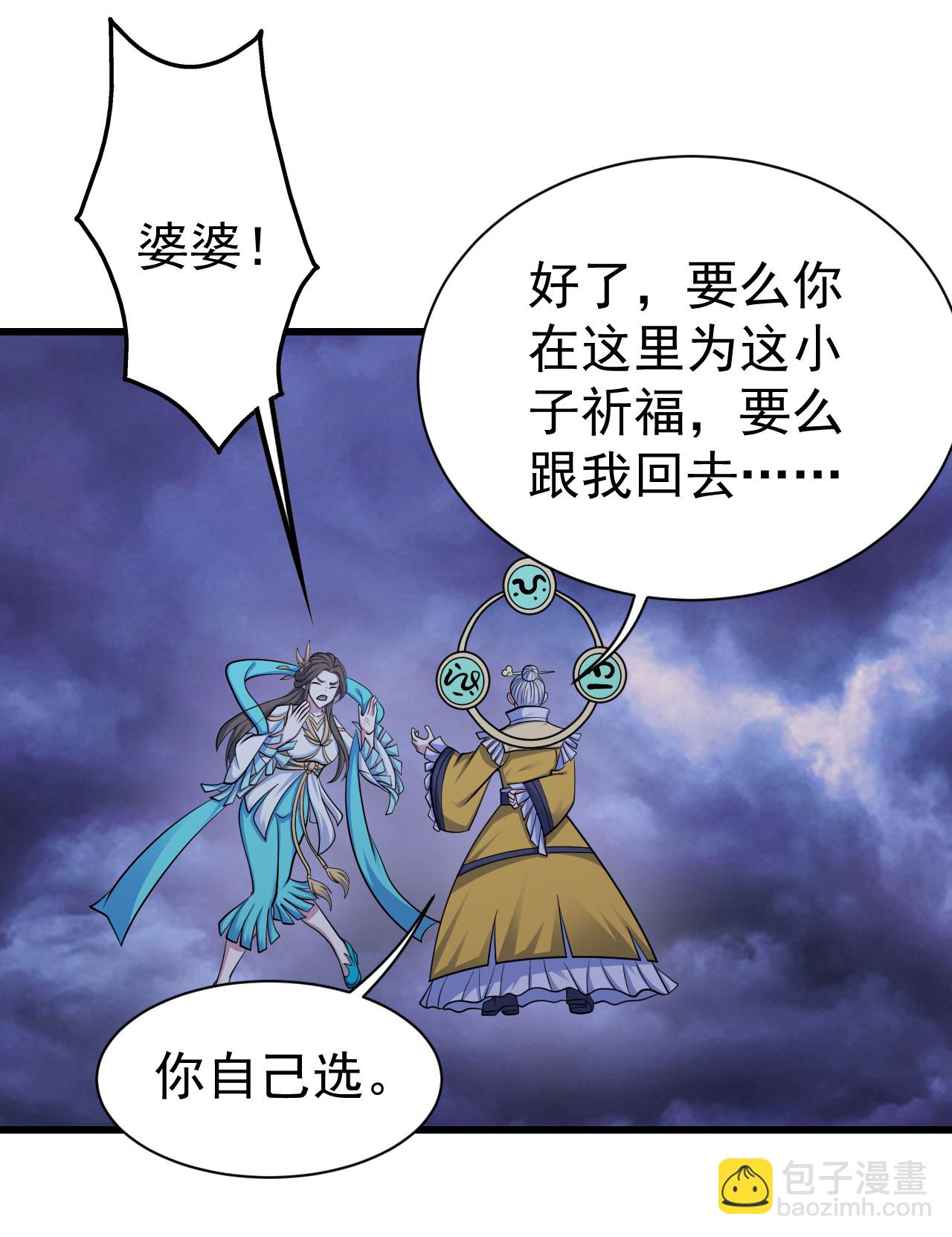 第401话 欲要斩王-第408话