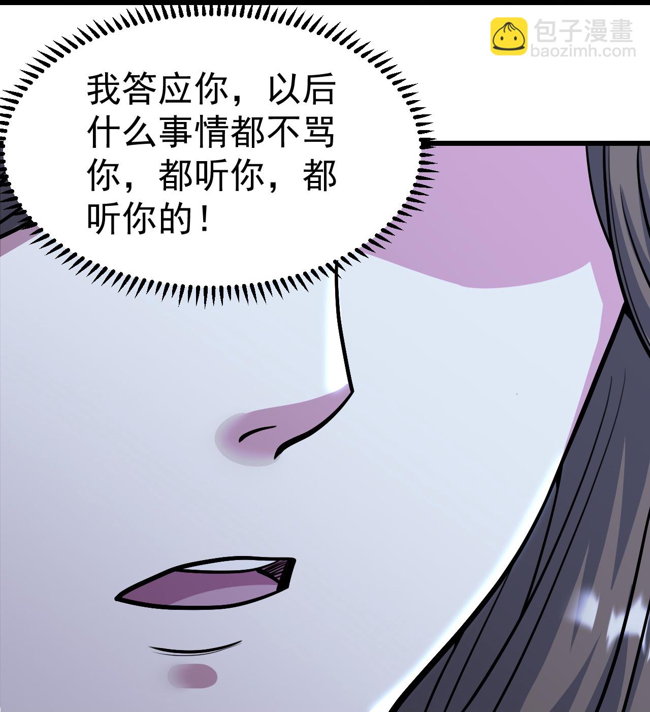 第401话 欲要斩王-第408话