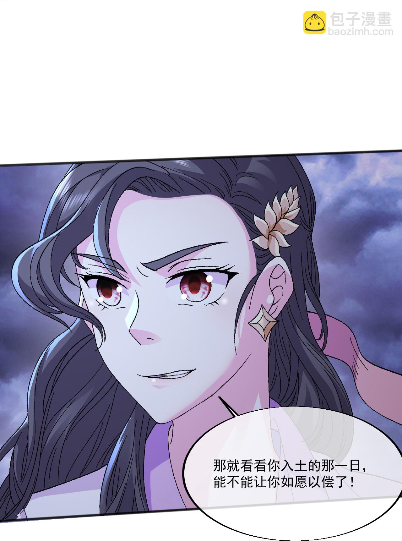 第403话 美女院长-第410话