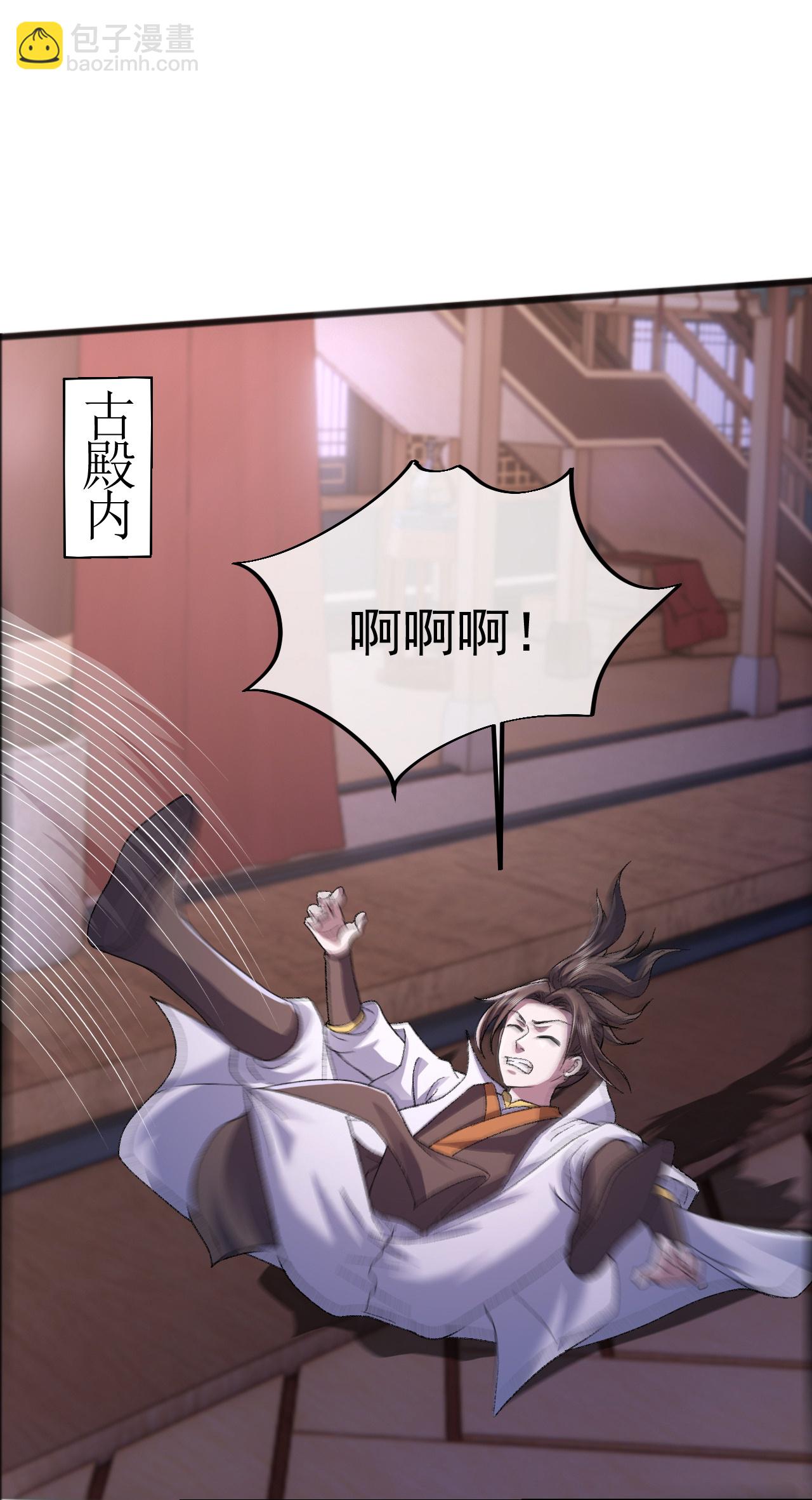第403话 美女院长-第410话