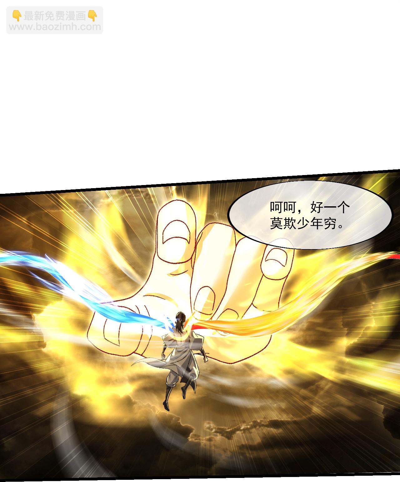第403话 美女院长-第410话