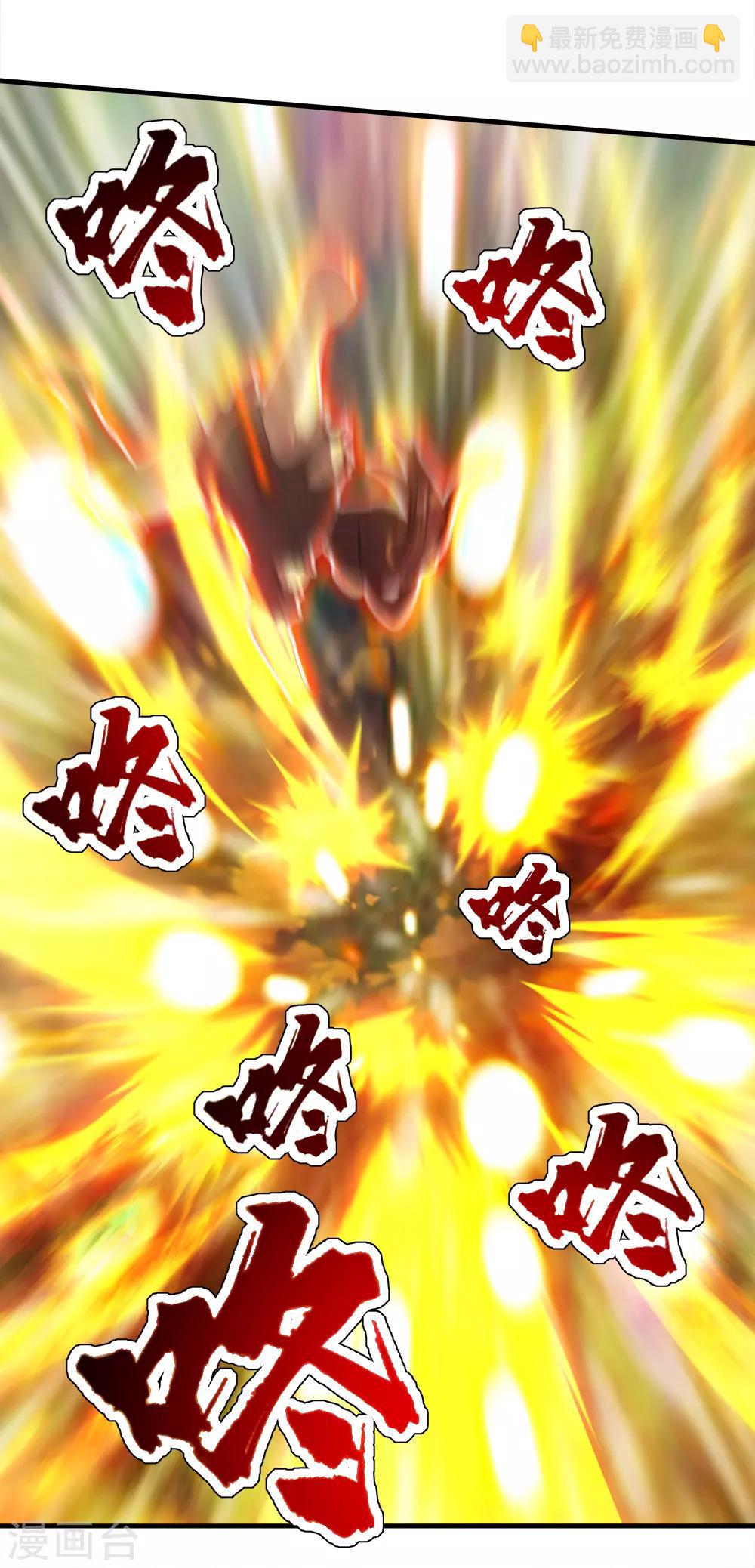 第39话 道陵vs王岭1-第42话