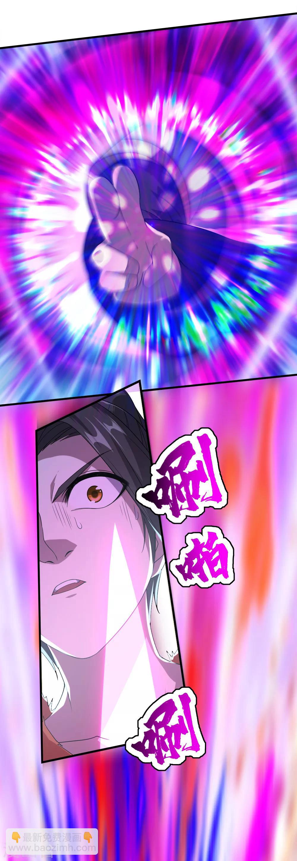 第39话 道陵vs王岭1-第42话