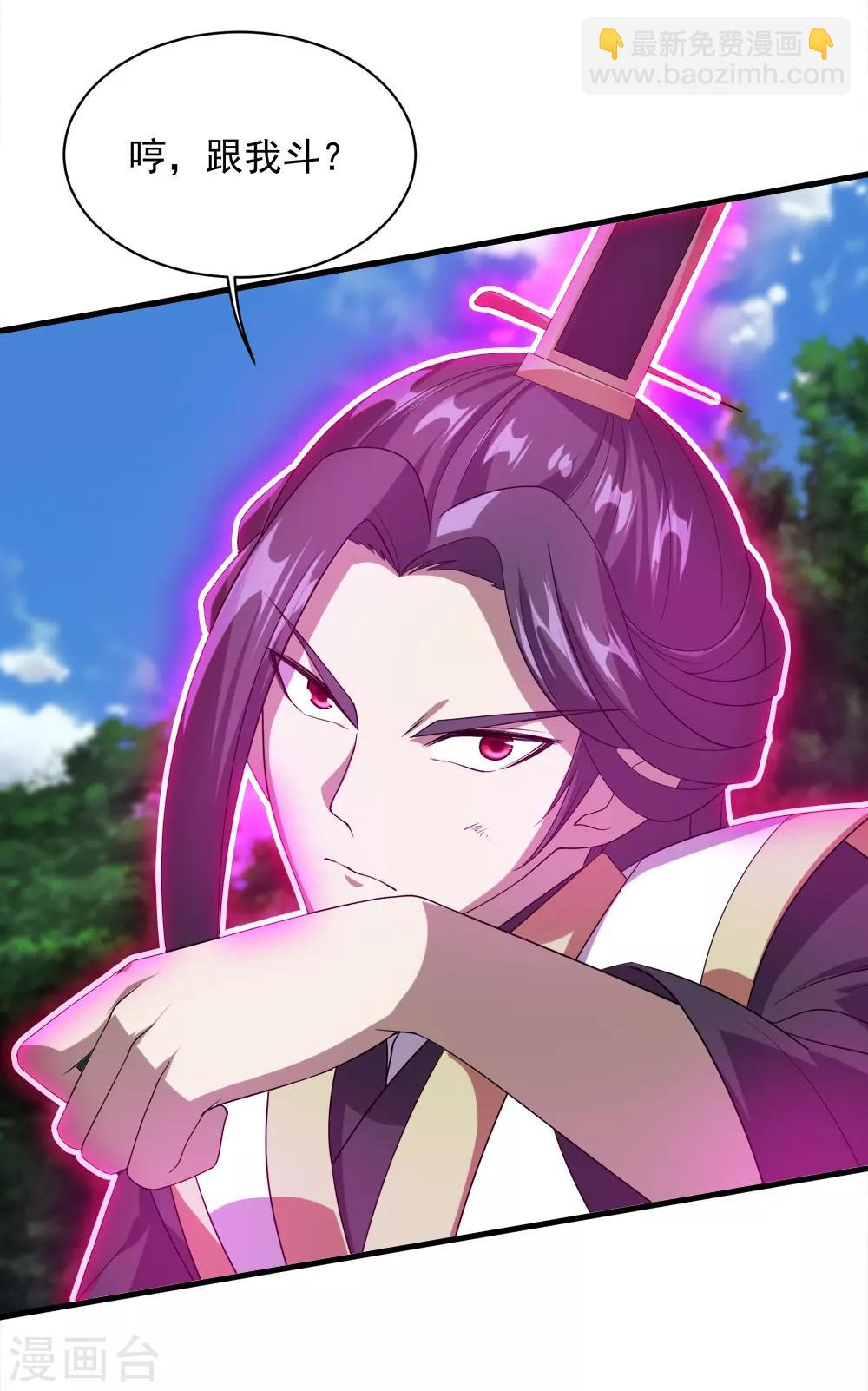 第39话 道陵vs王岭1-第42话