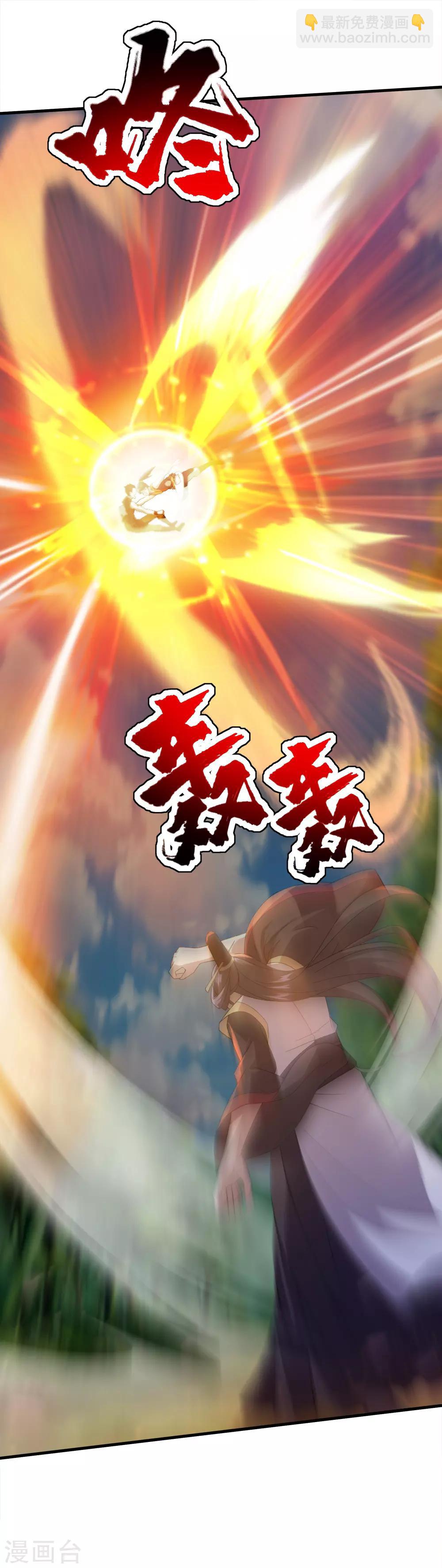 第39话 道陵vs王岭1-第42话