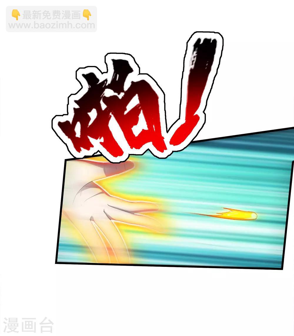 第39话 道陵vs王岭1-第42话