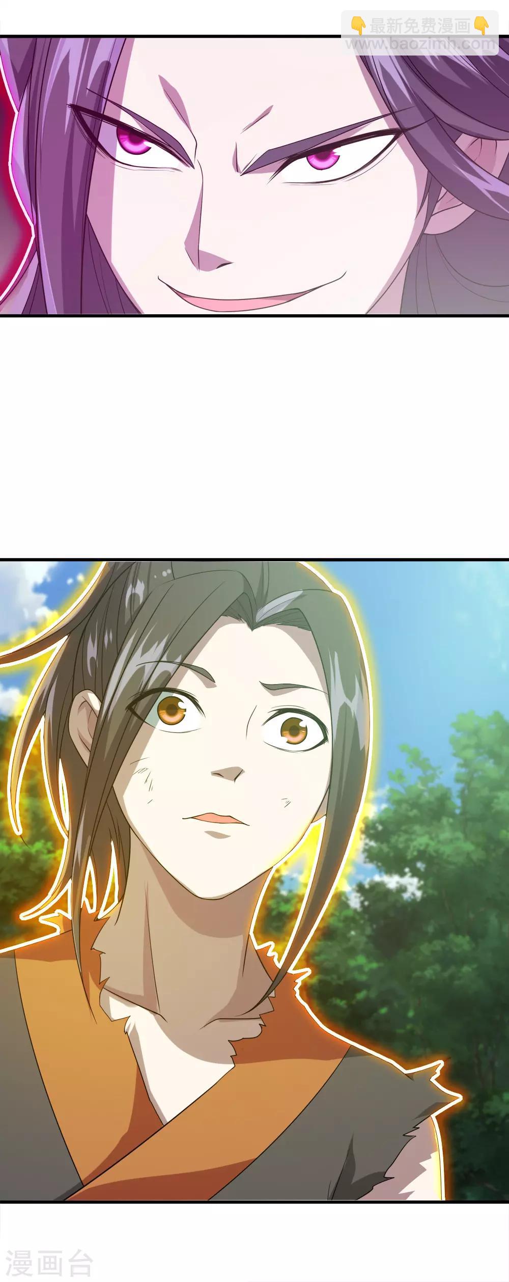 第39话 道陵vs王岭1-第42话