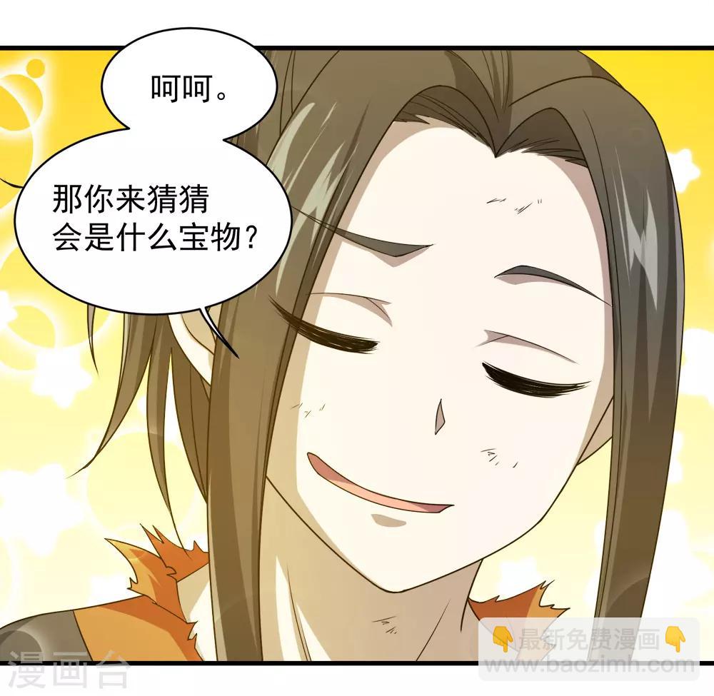 第39话 道陵vs王岭1-第42话