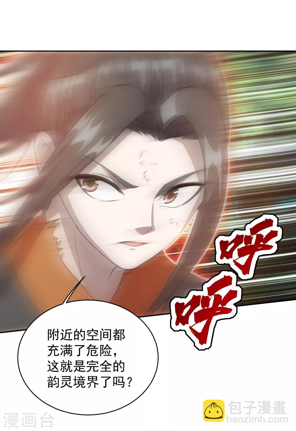 第39话 道陵vs王岭1-第42话