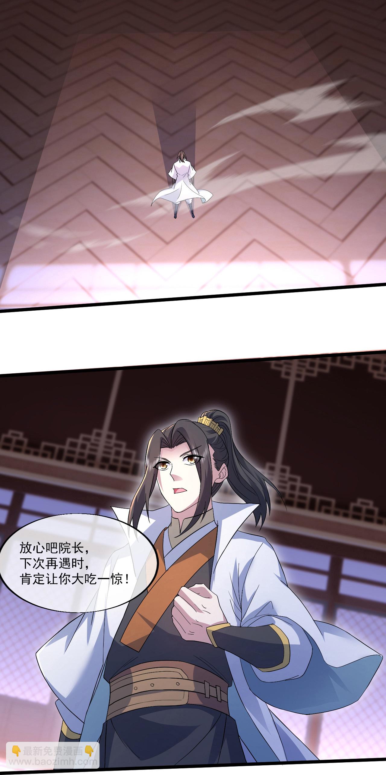 第405话 武帝宣战-第412话