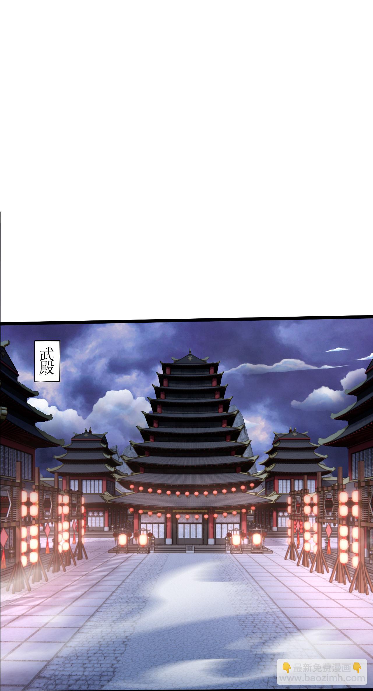 第405话 武帝宣战-第412话
