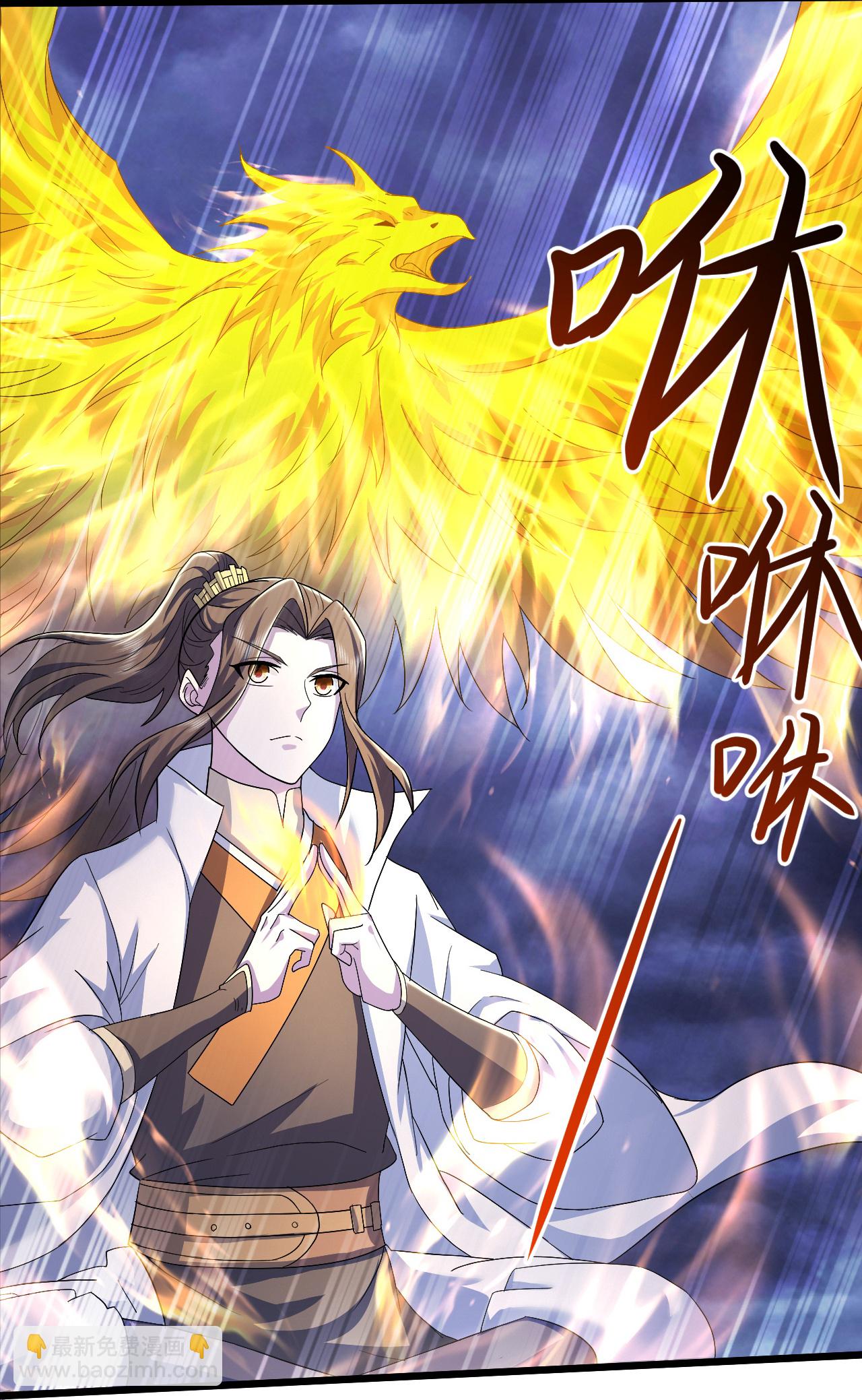 第405话 武帝宣战-第412话
