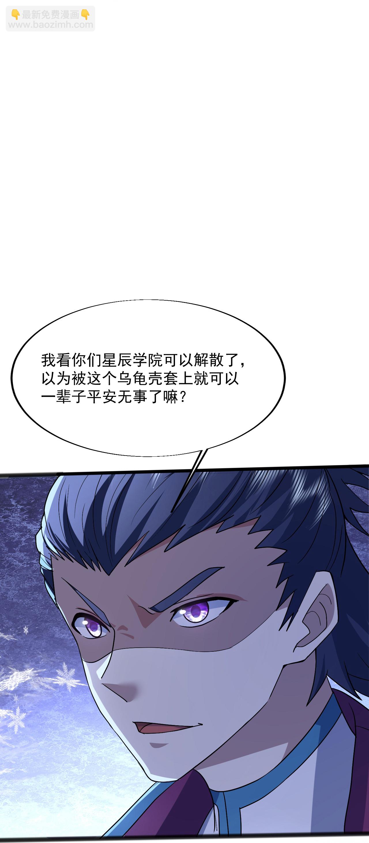 第405话 武帝宣战-第412话