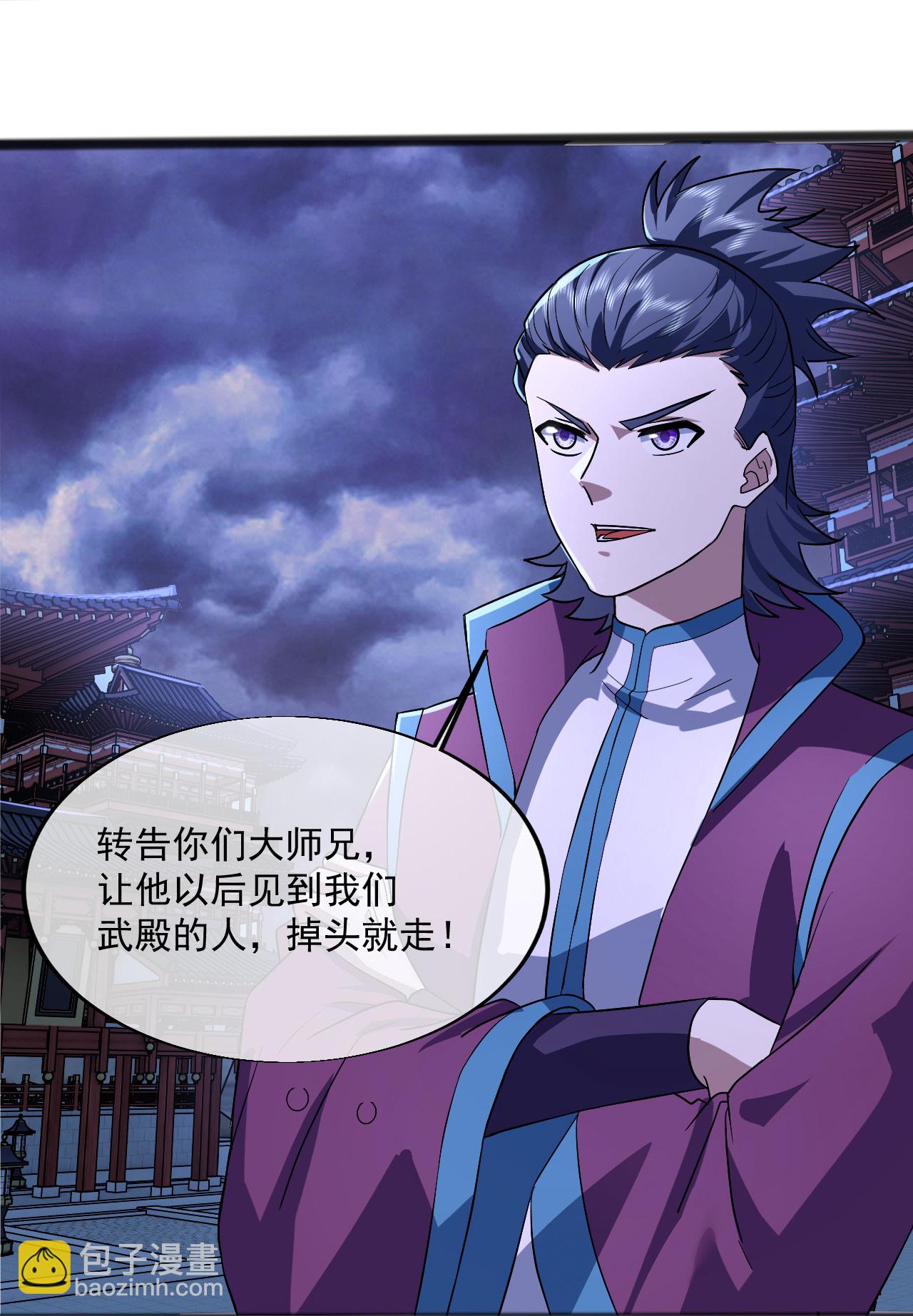 第405话 武帝宣战-第412话