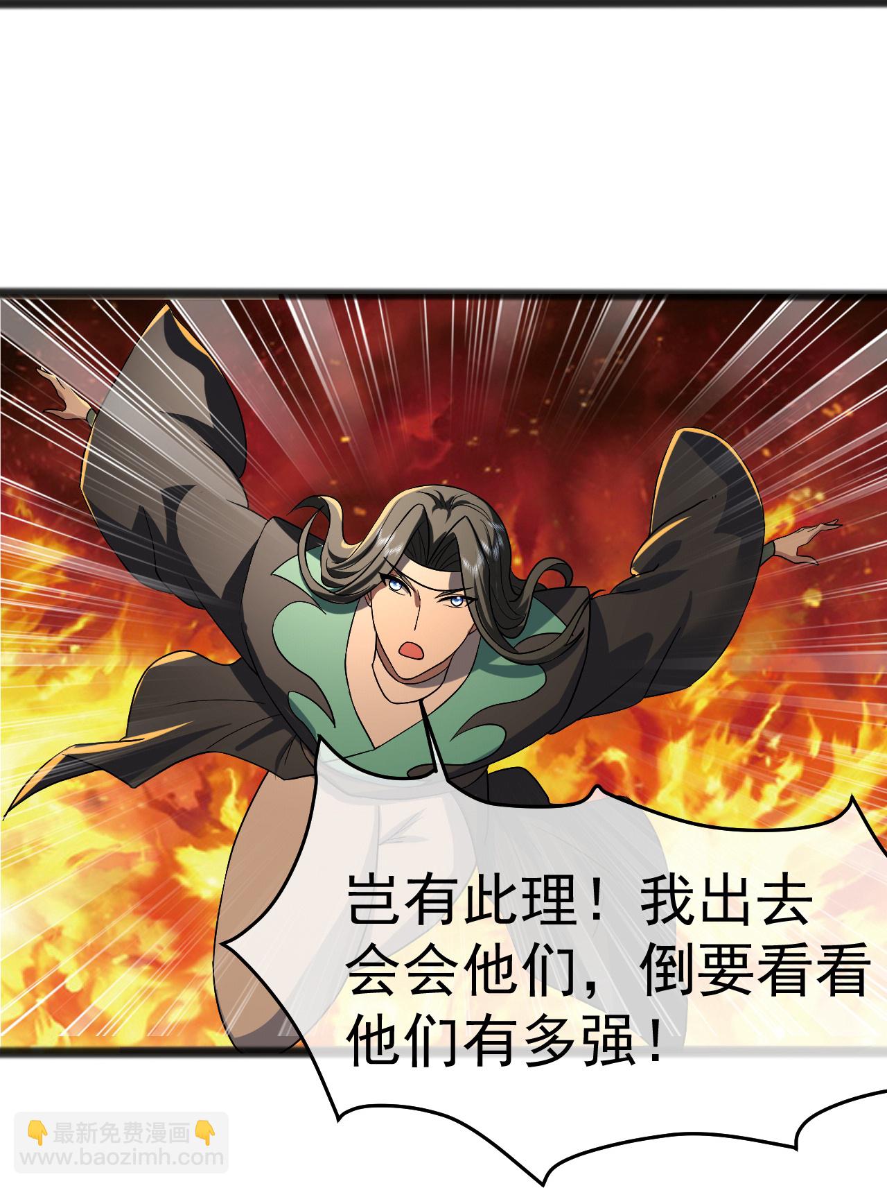 第405话 武帝宣战-第412话