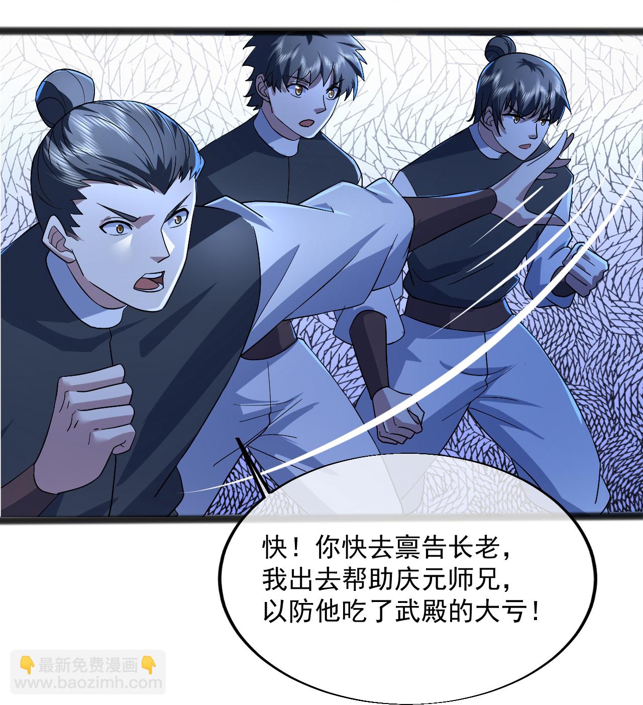 第405话 武帝宣战-第412话