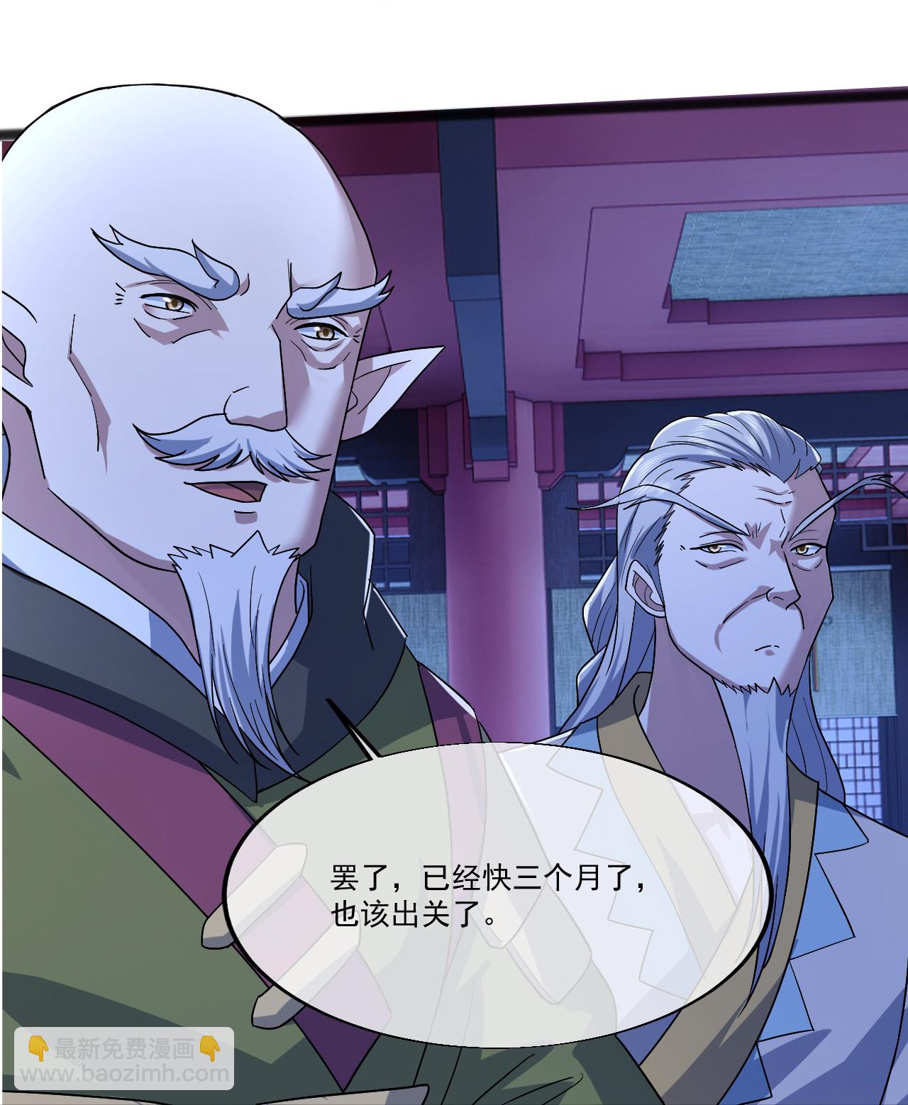第405话 武帝宣战-第412话