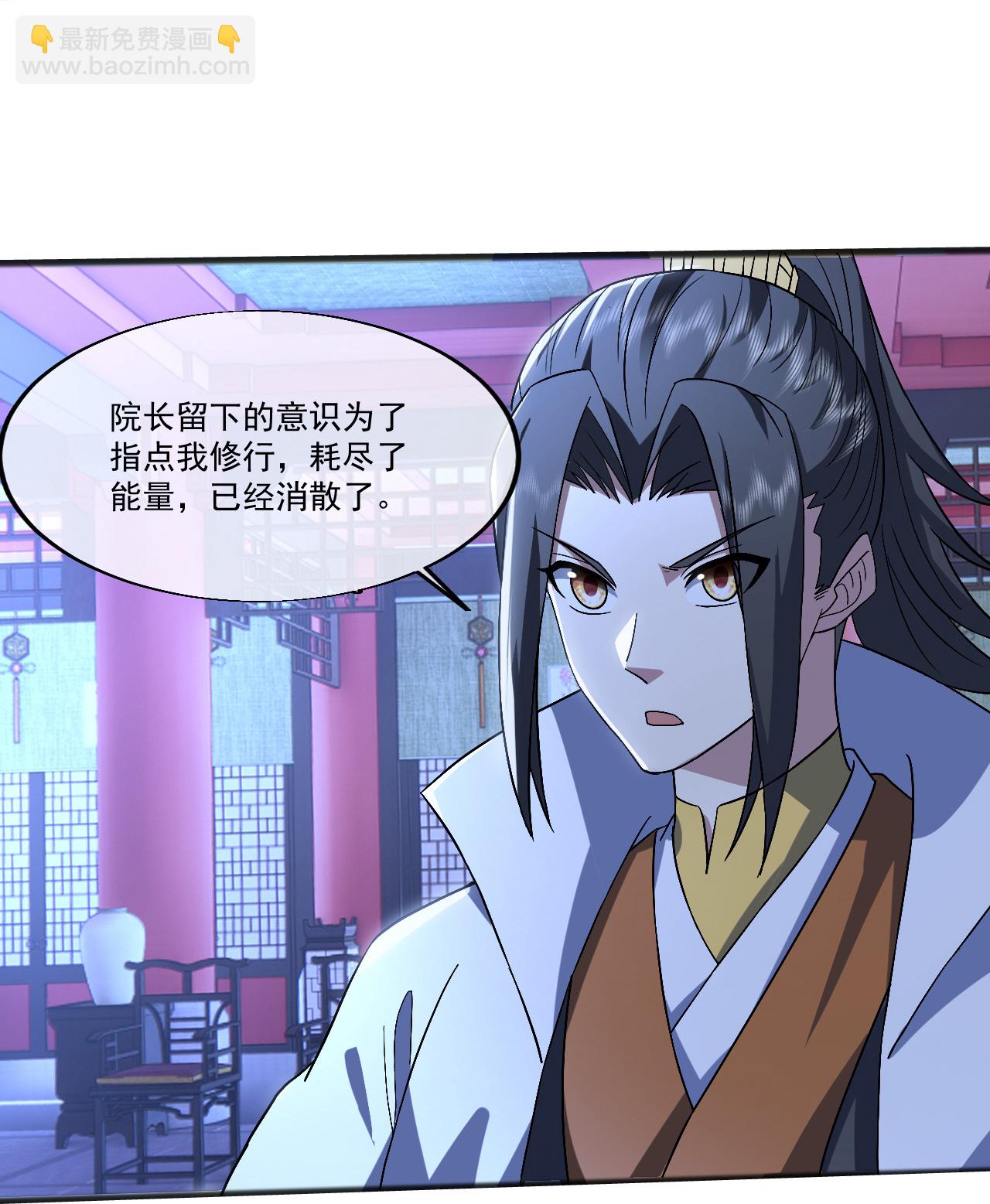 第405话 武帝宣战-第412话