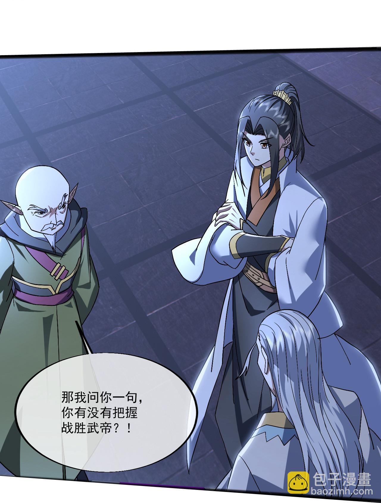 第405话 武帝宣战-第412话
