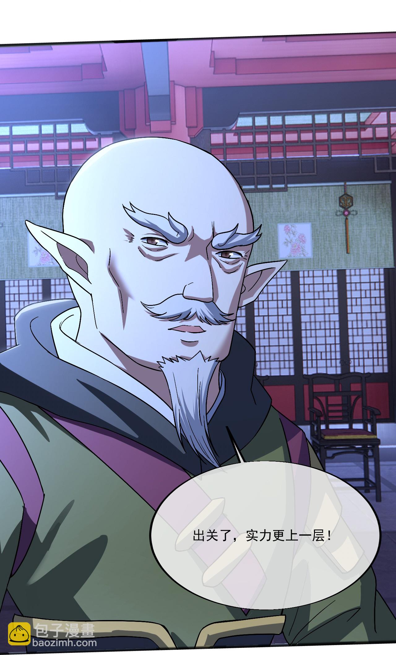 第405话 武帝宣战-第412话