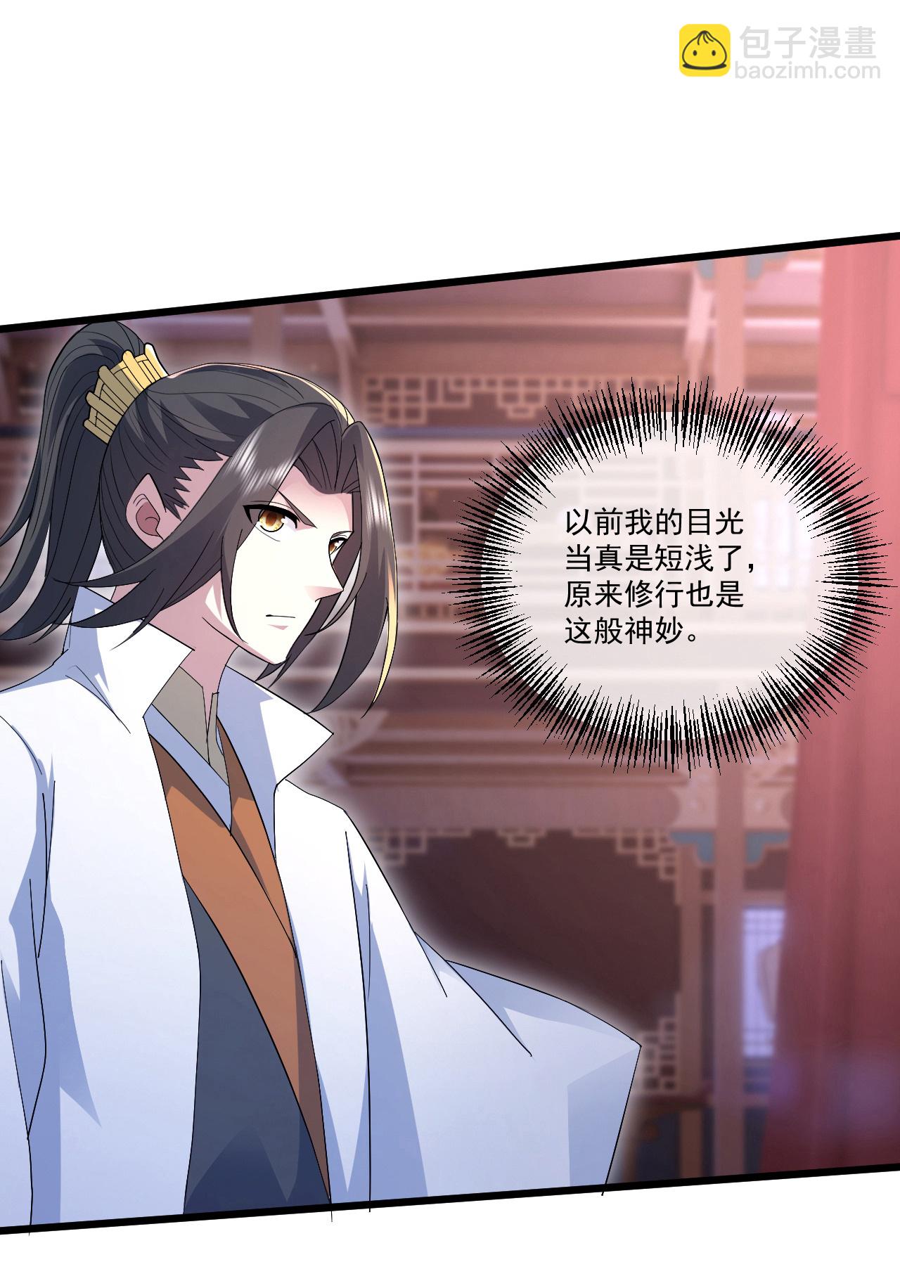 第405话 武帝宣战-第412话