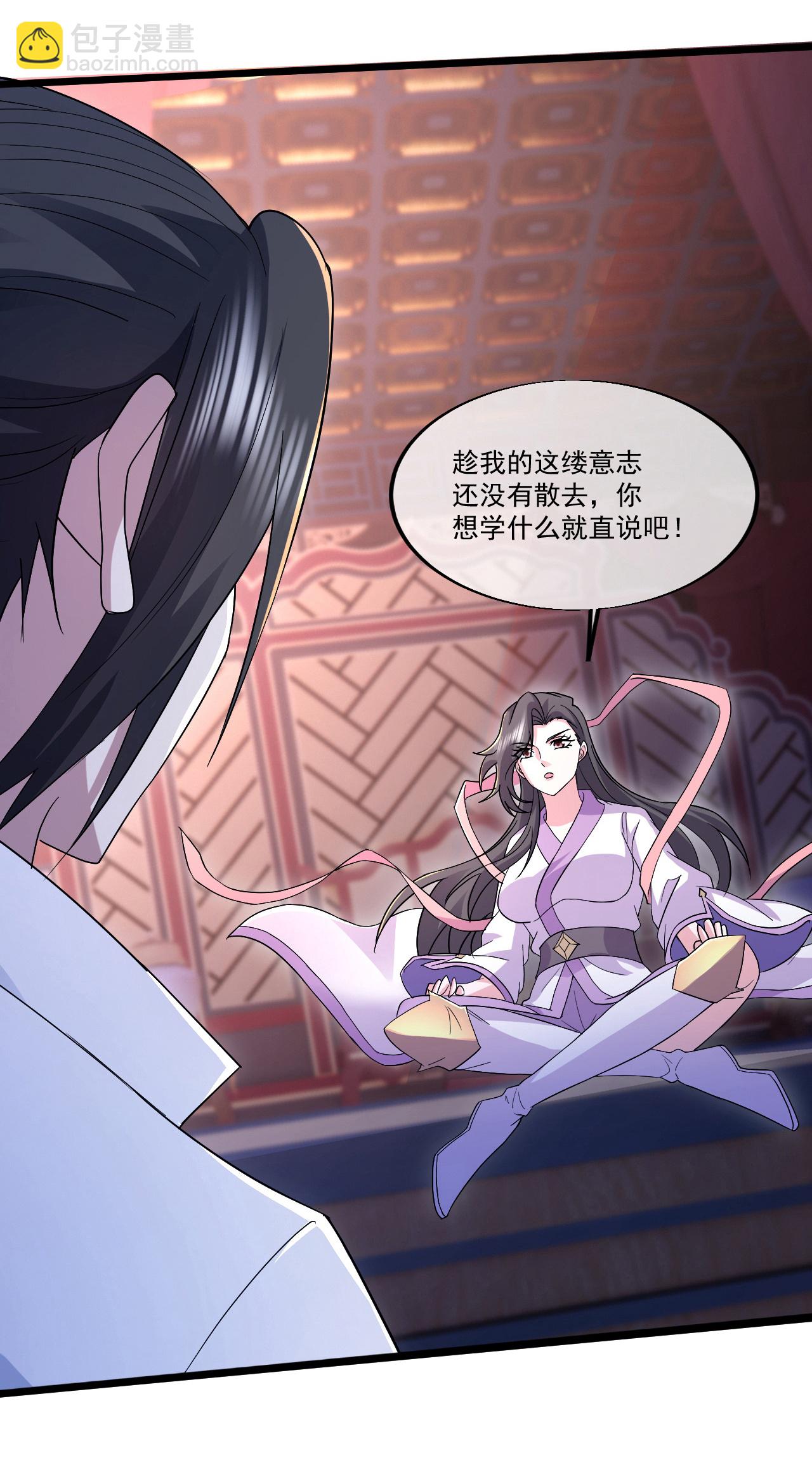 第405话 武帝宣战-第412话