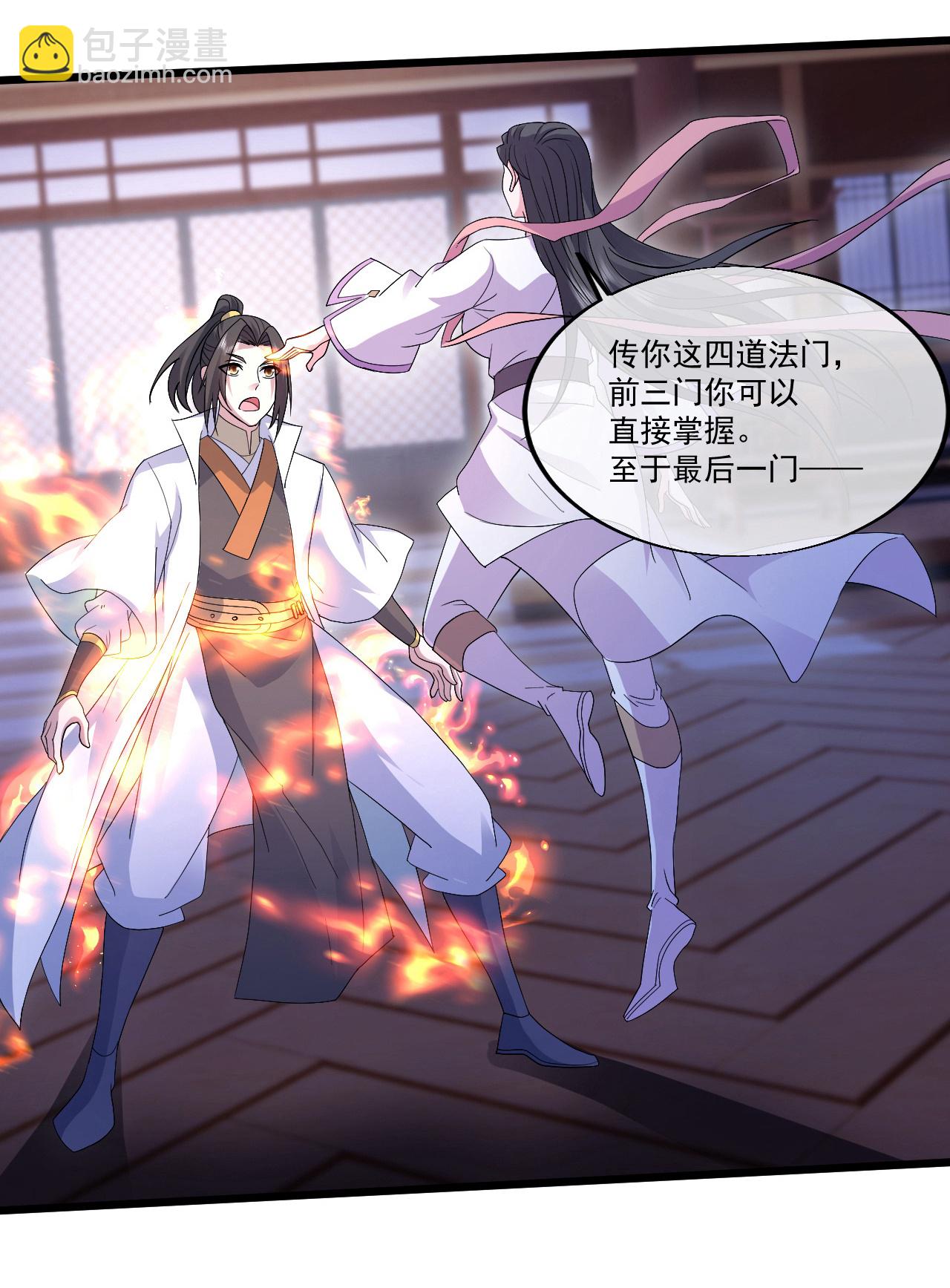 第405话 武帝宣战-第412话
