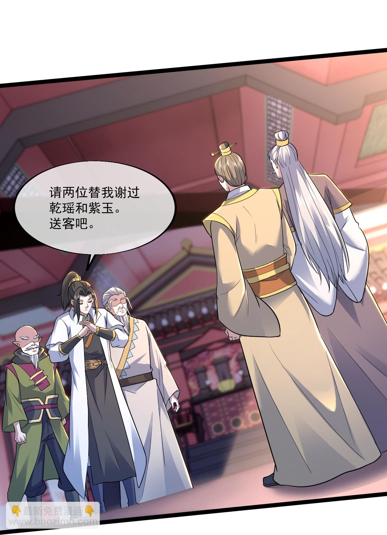 第407话 各方赠宝-第414话