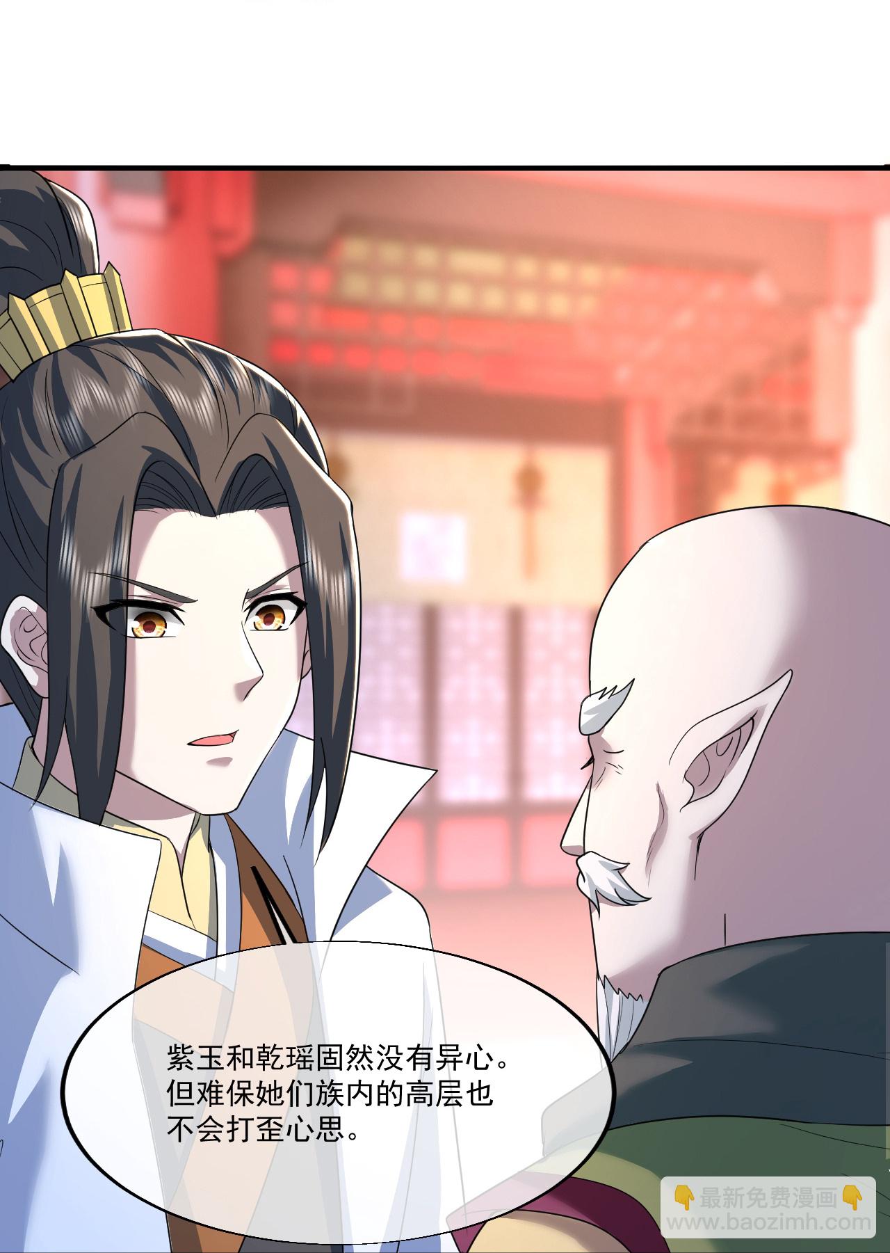第407话 各方赠宝-第414话