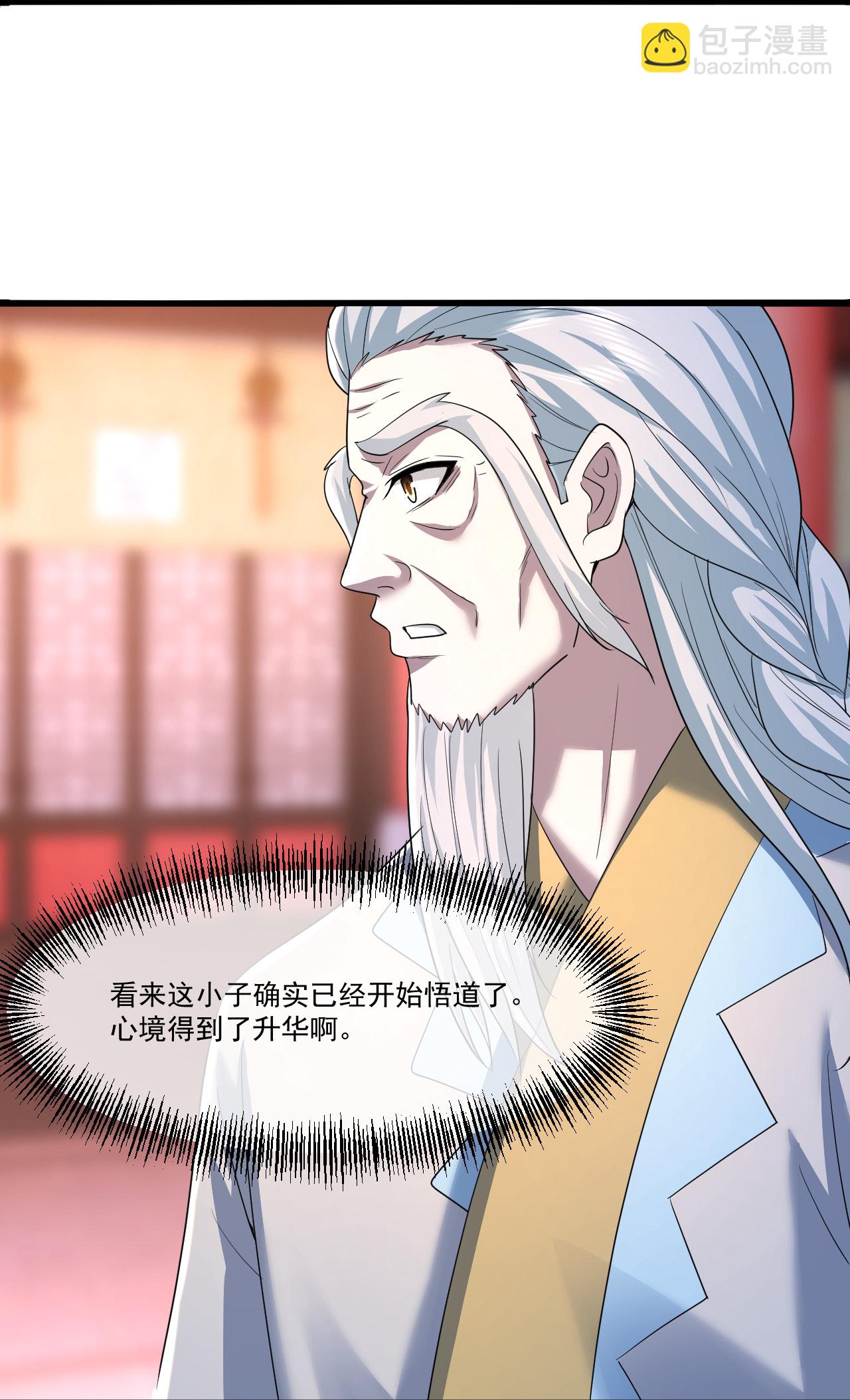 第407话 各方赠宝-第414话
