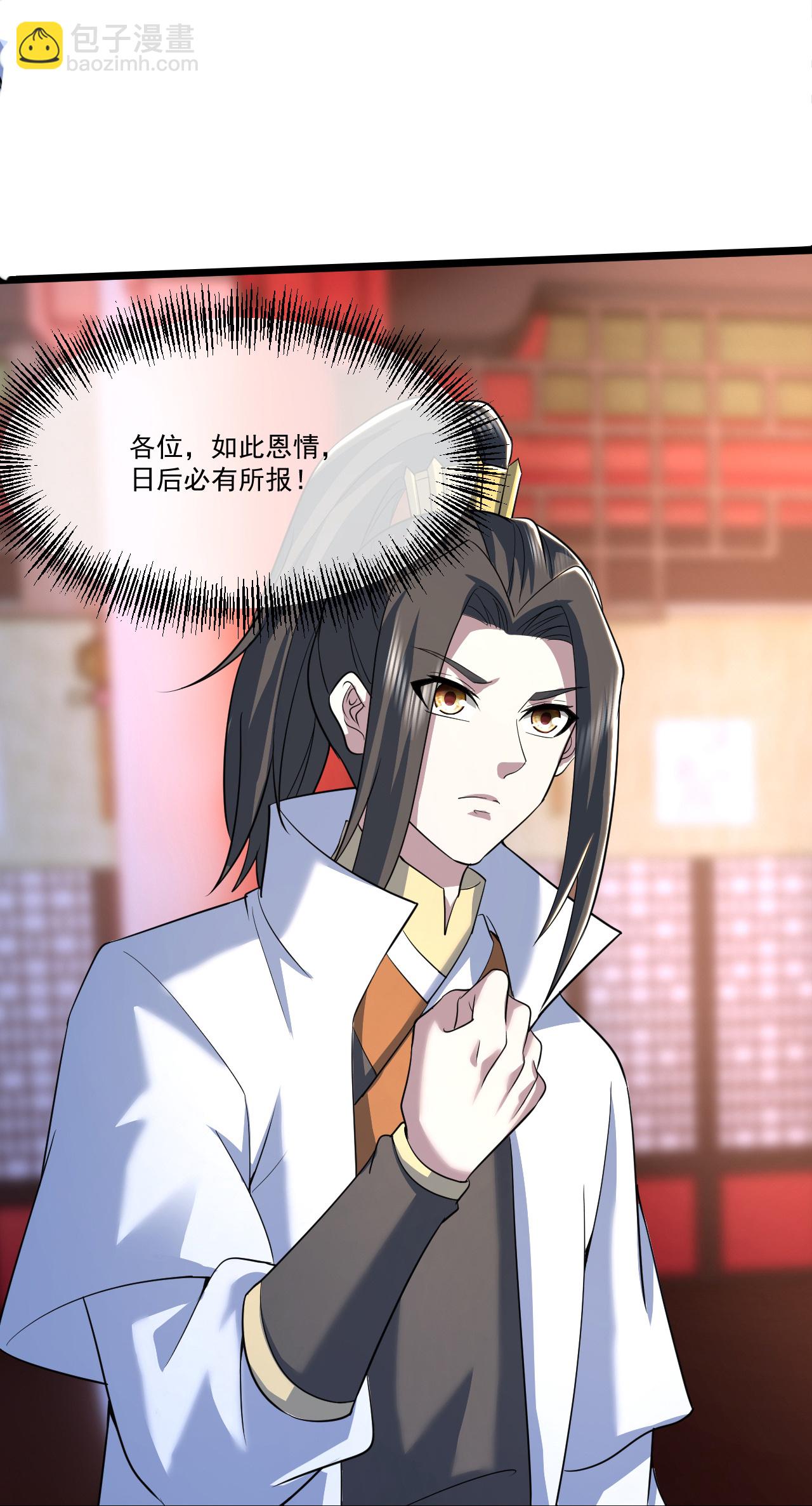 第407话 各方赠宝-第414话