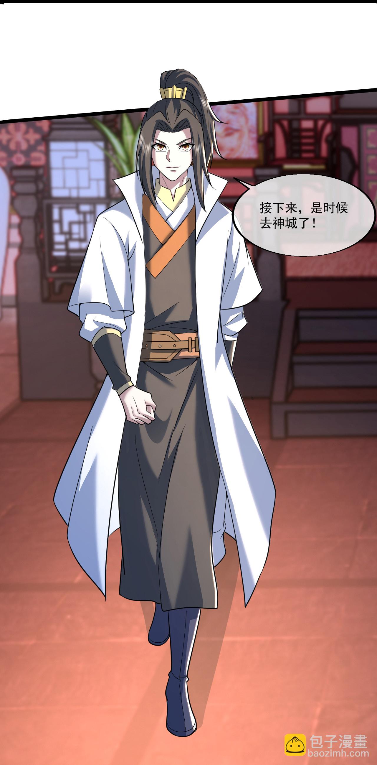 第407话 各方赠宝-第414话