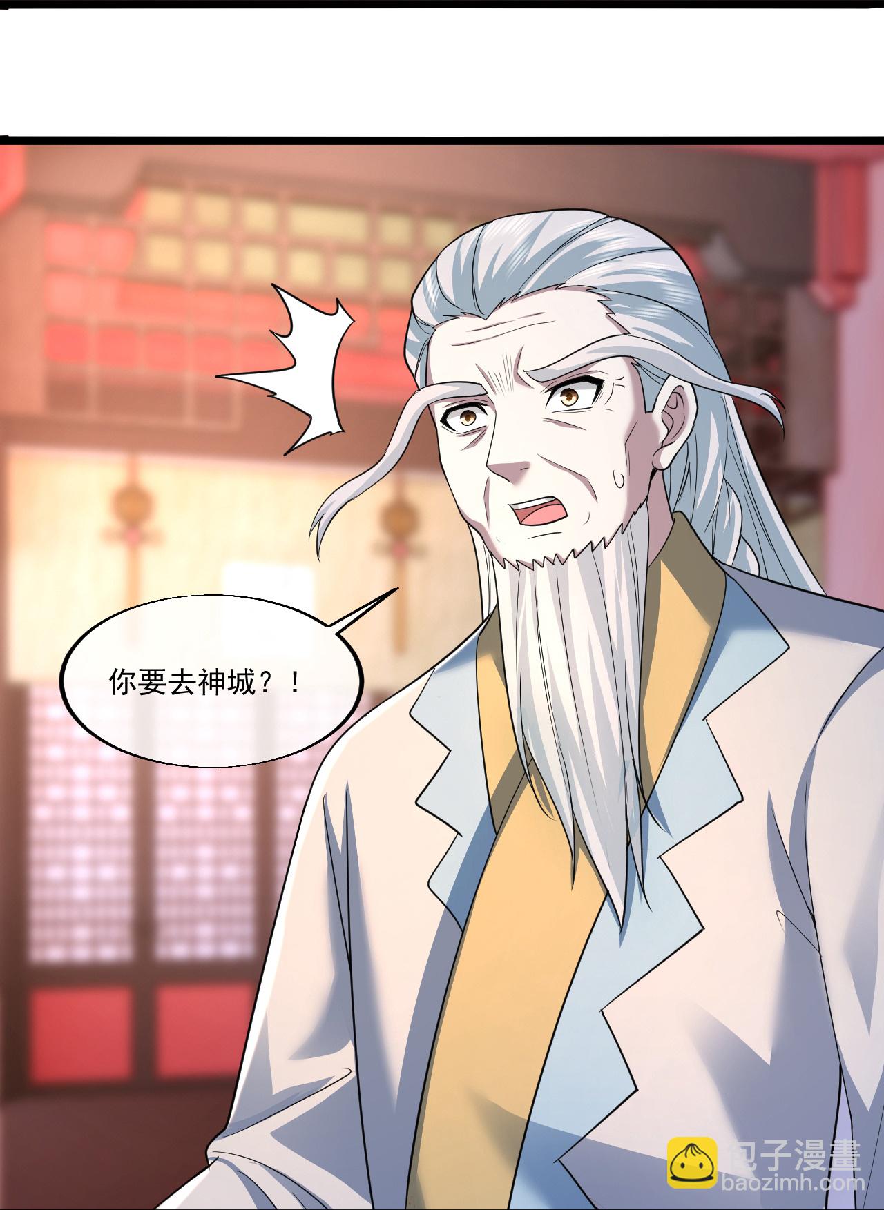 第407话 各方赠宝-第414话