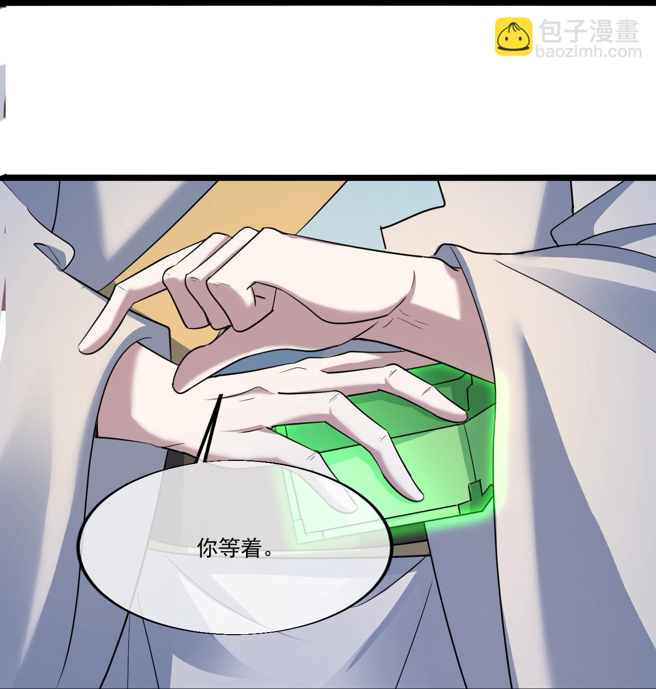 第407话 各方赠宝-第414话